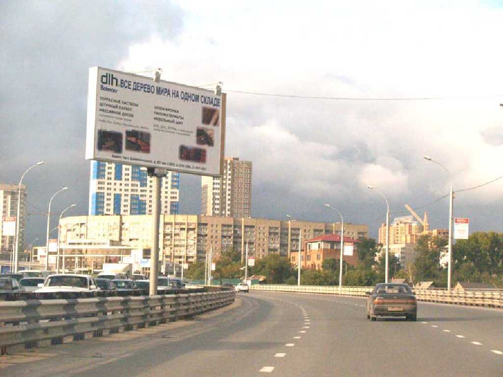 Фотография рекламного носителя, тип: Билборд 3x6, адрес: Каменская магистраль, Новосибирск, Новосибирская область, Россия. Сторона A1 №183988