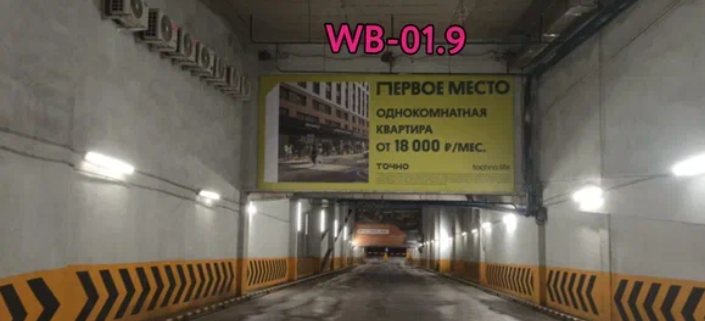 Фотография рекламного носителя, тип: Постер/баннер, адрес: Торговый центр «Галерея Краснодар», Володи Головатого ул., д.313, Краснодар, Краснодарский край, Россия. Сторона/вариант №1425252