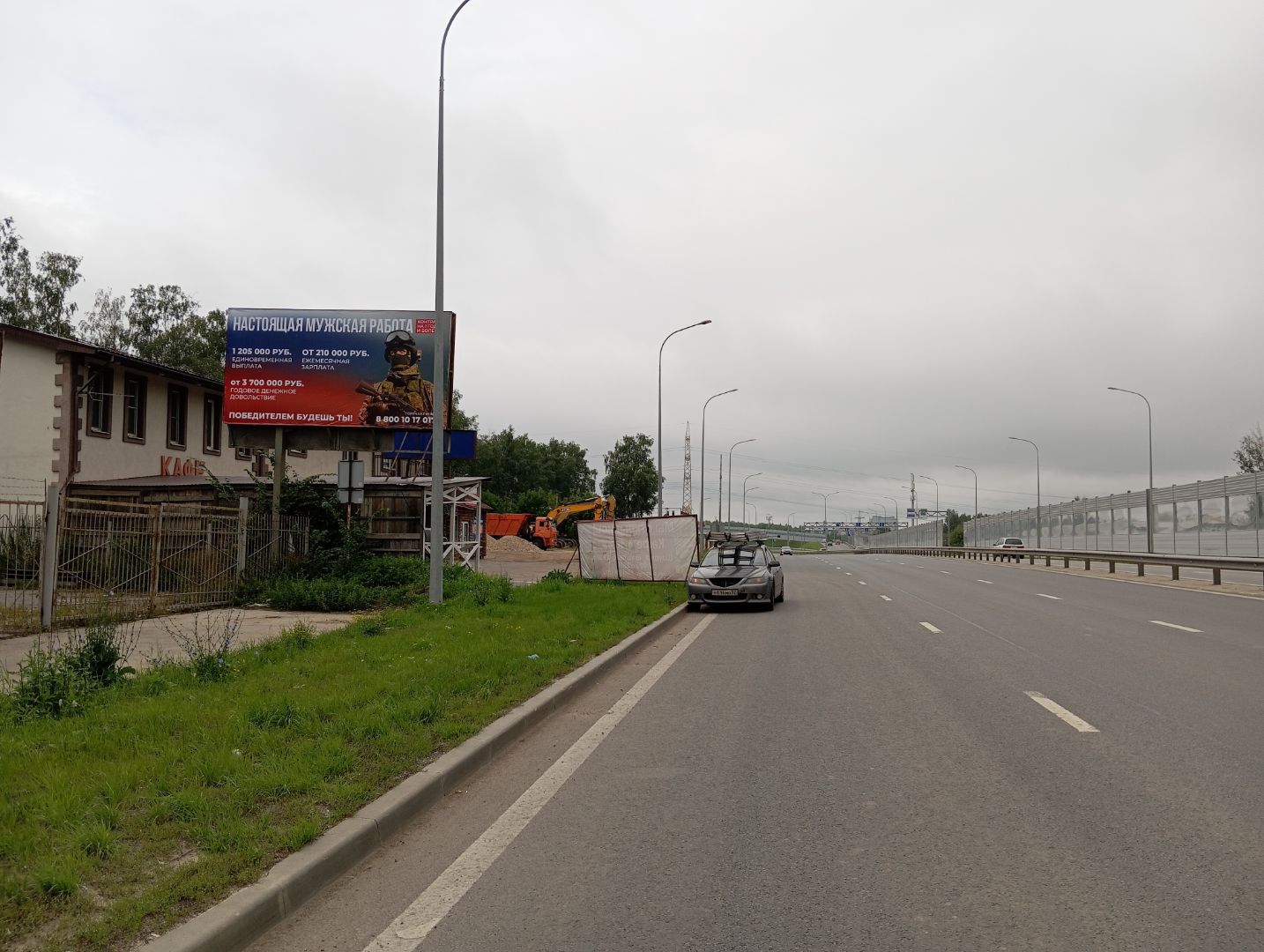 Фотография рекламного носителя, тип: Билборд 3x6, адрес: Н.Новгород-Саранск а/д., 14 300м, Нижний Новгород, Нижегородская область, Россия. Сторона Б №478644