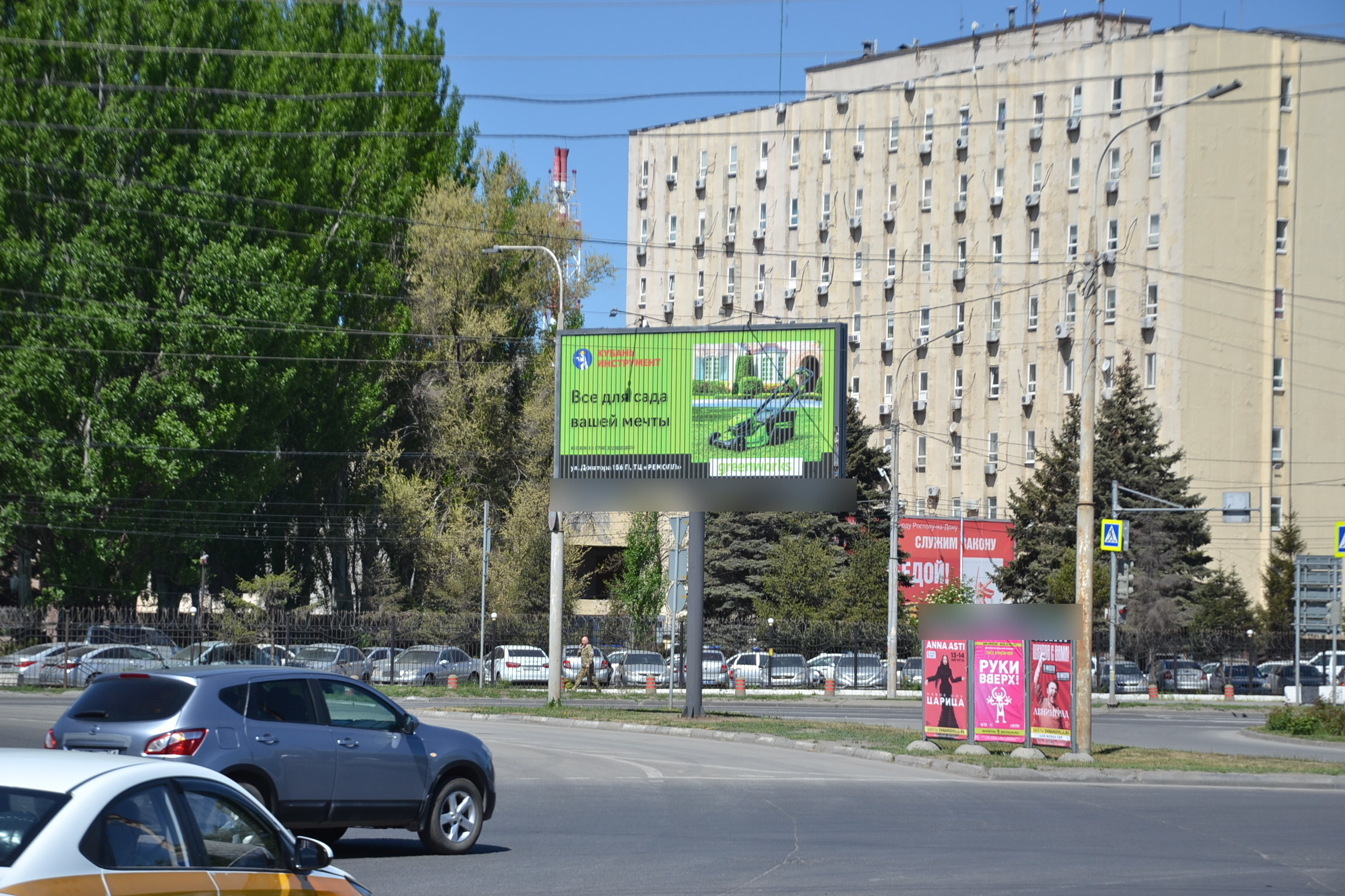 Фотография рекламного носителя, тип: Билборд 3x6, адрес: Доватора ул., д.142а/37, поз.2, Ростов-на-Дону, Ростовская область, Россия. Сторона А1-А3 №841593