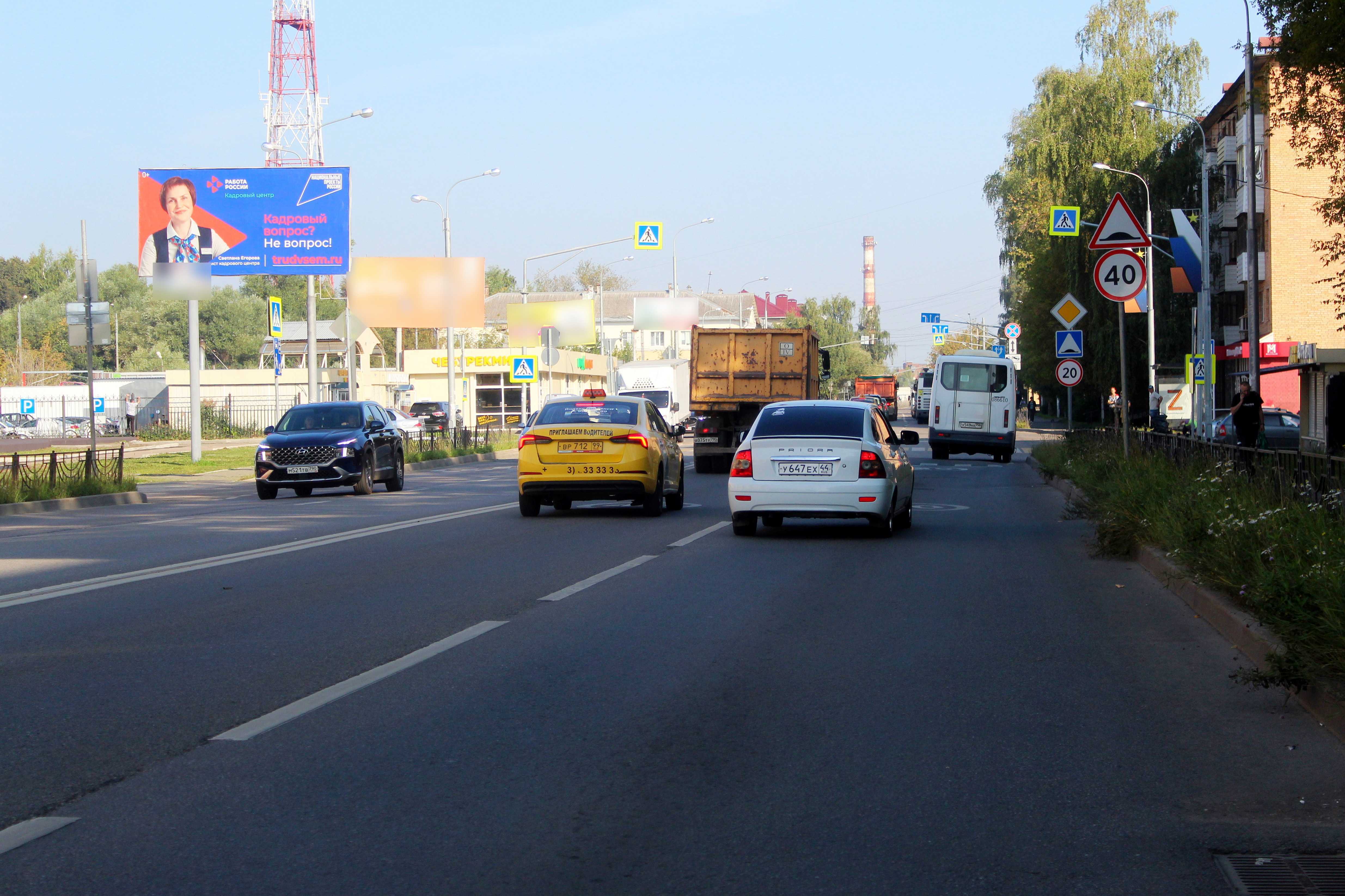 Фотография рекламного носителя, тип: Билборд 3x6, адрес: Карла Маркса, д.8а, Клин, Московская область, Россия. Сторона Б №233067