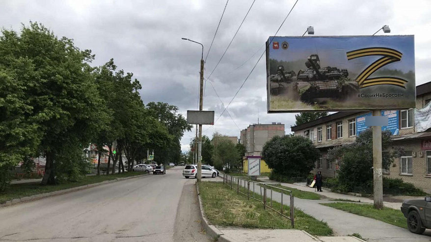 Фотография рекламного носителя, тип: Билборд 3x6, адрес: Мира ул., д.26 Х 9 Мая ул., Чебаркуль, Челябинская область, Россия. Сторона A №200961