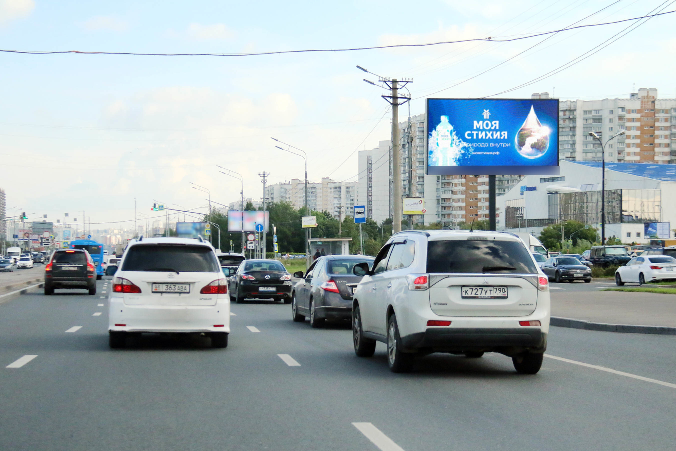 Фотография рекламного носителя, тип: Билборд 3x6, адрес: Люблинская ул., д.96 стр.1, Москва, Россия. Сторона А1 №278444
