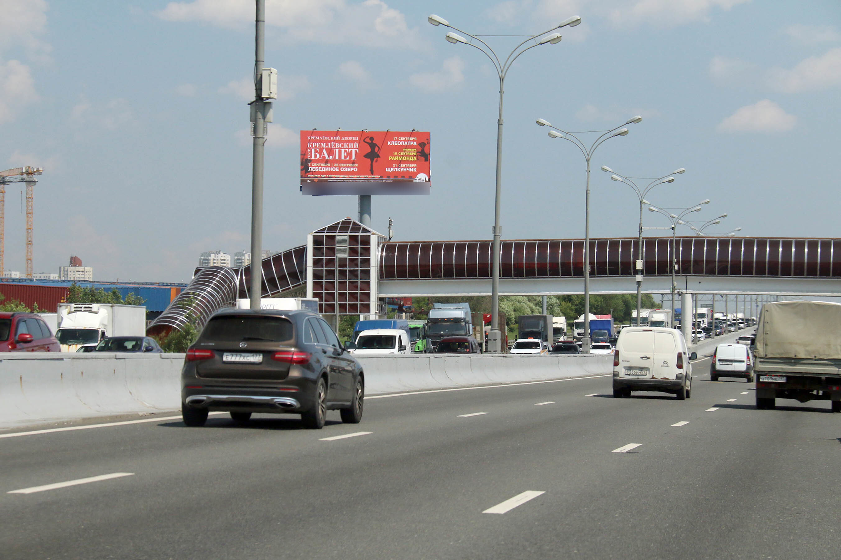Фотография рекламного носителя, тип: Суперсайт 5x12, адрес: МКАД, 26 250м, Москва, Россия. Сторона Б №328332