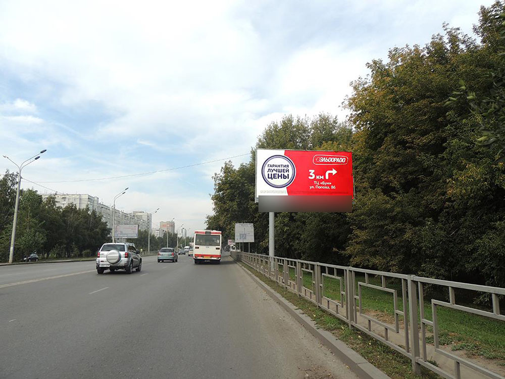 Фотография рекламного носителя, тип: Билборд 3x6, адрес: Павловский тракт, д.138, Барнаул, Алтайский край, Россия. Сторона A №87515
