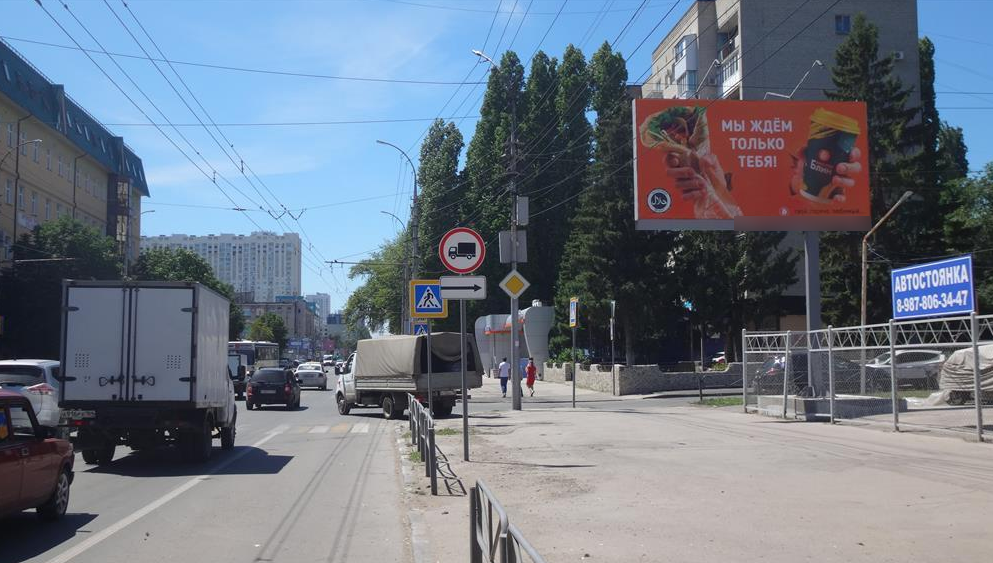 Фотография рекламного носителя, тип: Билборд 3x6, адрес: Чернышевского ул. Х Новоузенская ул., поз.1, Саратов, Саратовская область, Россия. Сторона А №91106