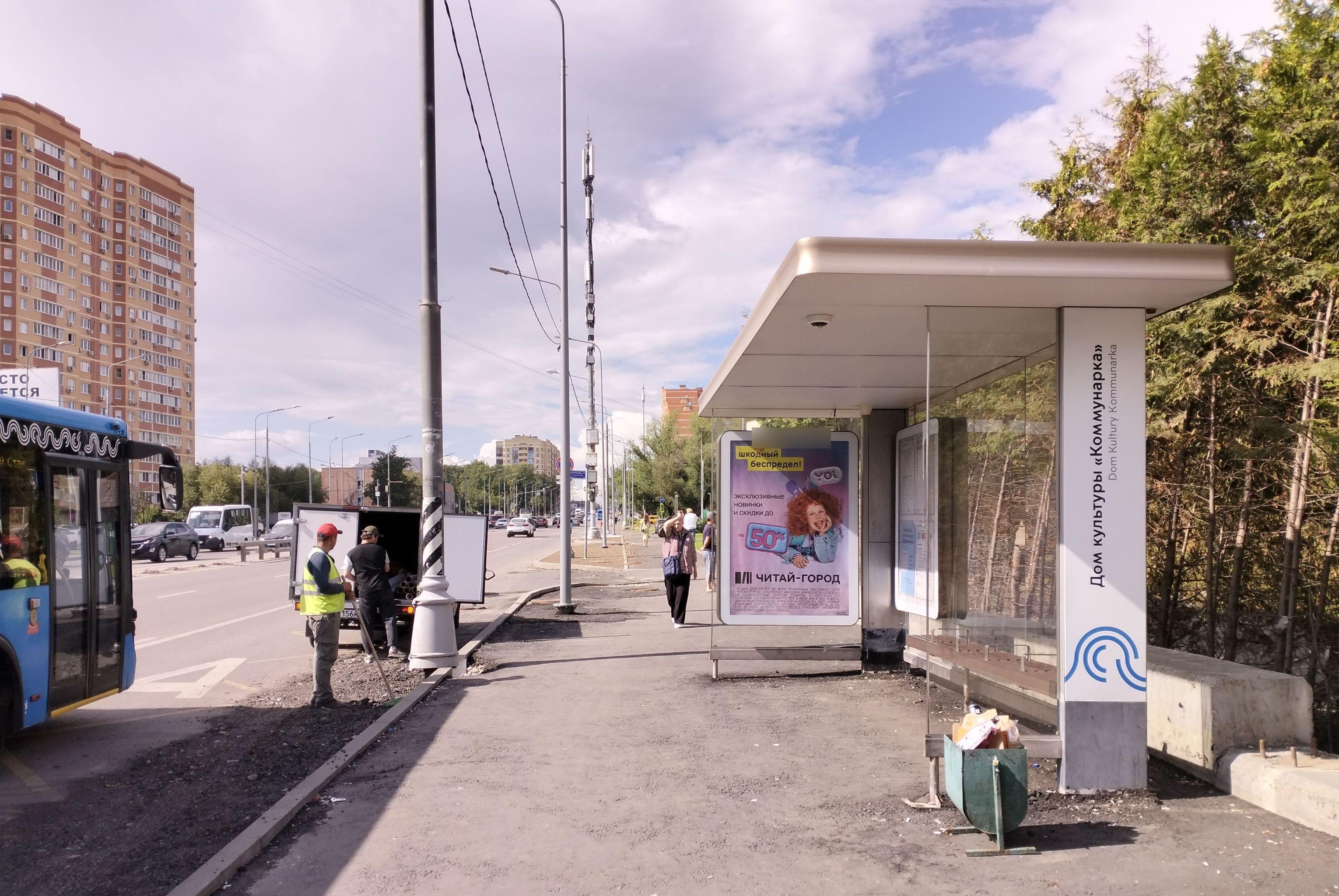 Фотография рекламного носителя, тип: Остановка 1.8x1.2, адрес: Комунарка пос., Александры Монаховой ул., ост. ДК Коммунарка, поз.1, Москва, Россия. Сторона А №983472