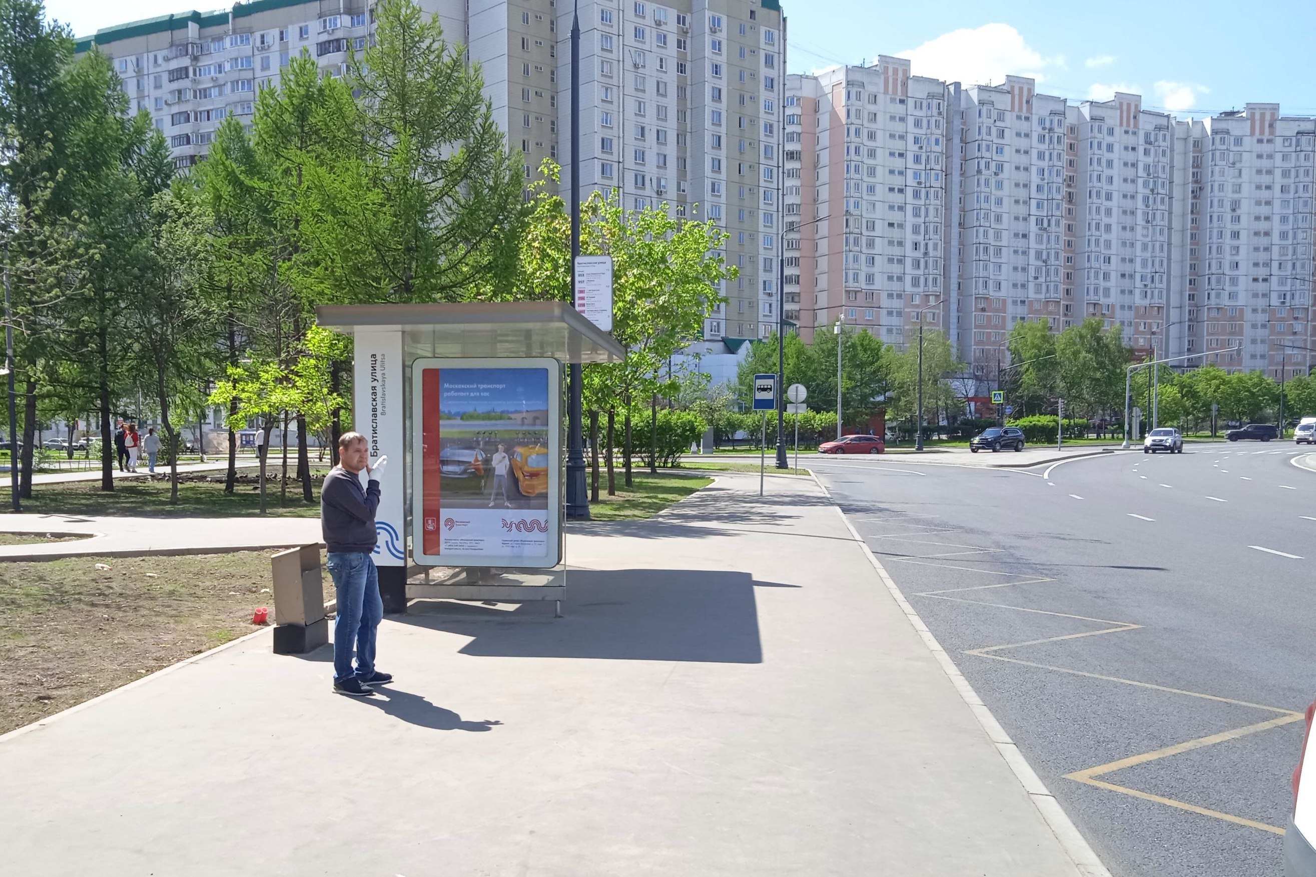 Фотография рекламного носителя, тип: Остановка 1.8x1.2, адрес: Братиславская ул., д.15, корп.1, Москва, Россия. Сторона Б №956386