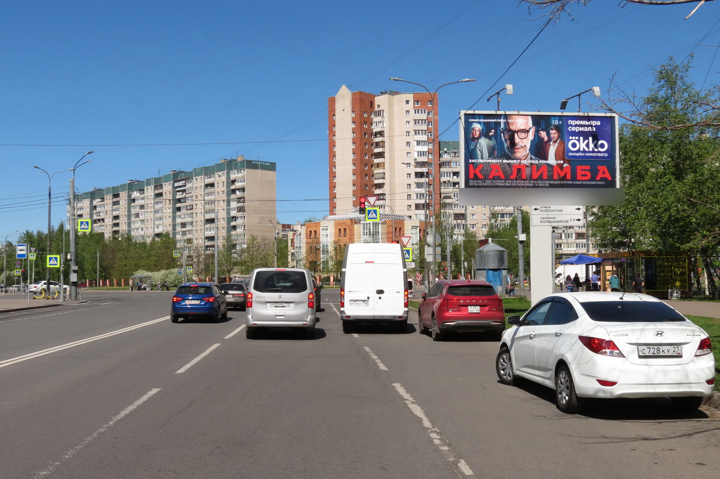 Фотография рекламного носителя, тип: Билборд 3x6, адрес: Искровский пр-т., д.1 Х Коллонтай ул., Санкт-Петербург, Россия. Сторона А1 №106733
