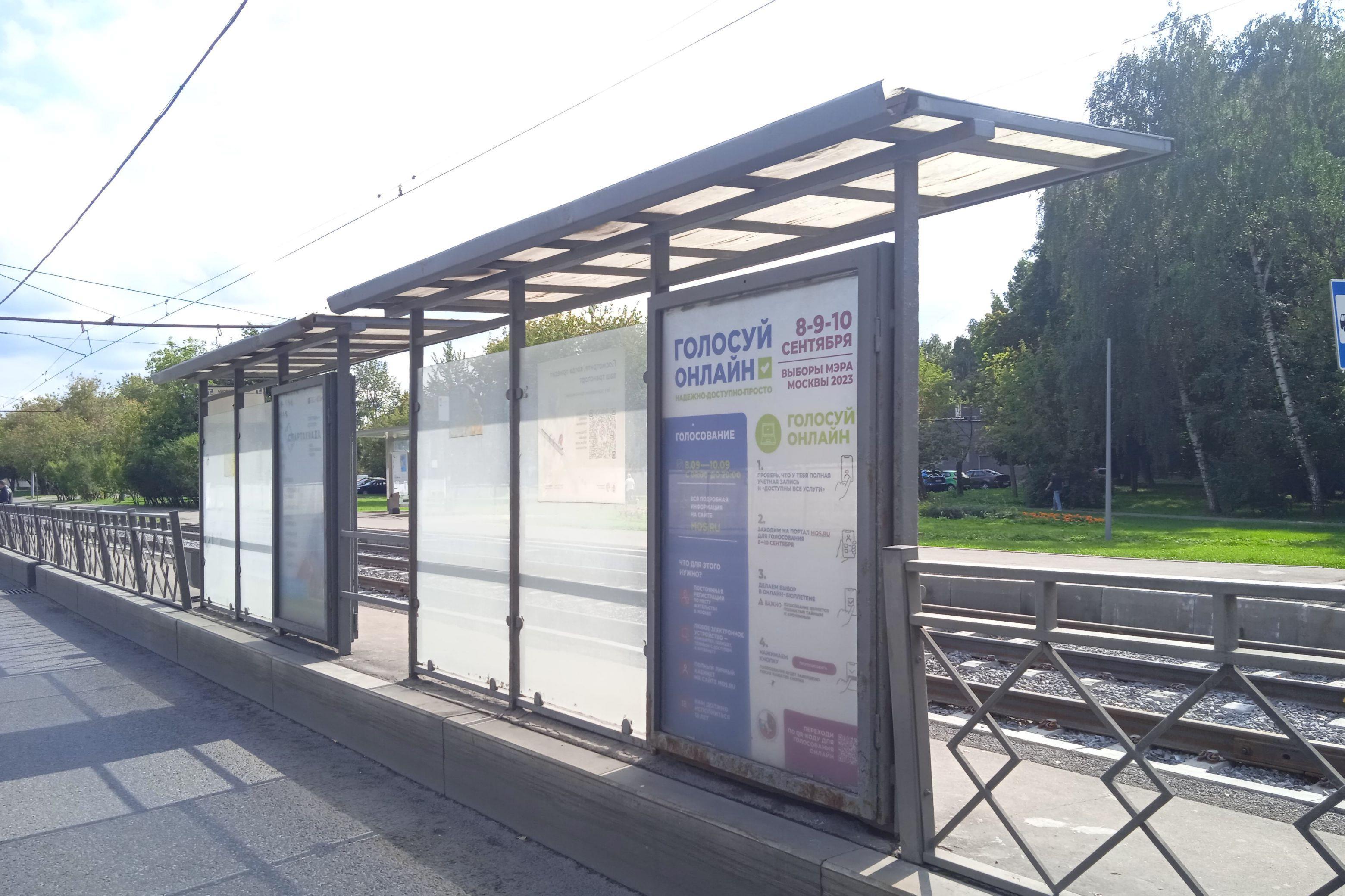 Фотография рекламного носителя, тип: Остановка 1.8x1.2, адрес: Енисейская ул., д.6, корп.1, н-в, поз.1, Москва, Россия. Сторона Б №1011557