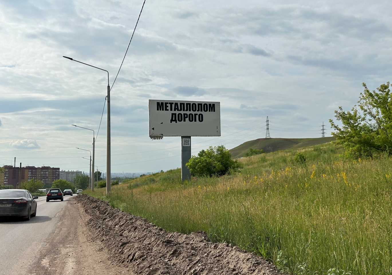 Фотография рекламного носителя, тип: Билборд 3x6, адрес: Монтажников ул., 500м., поз.1, Красноярский край, Россия. Сторона А №1361851