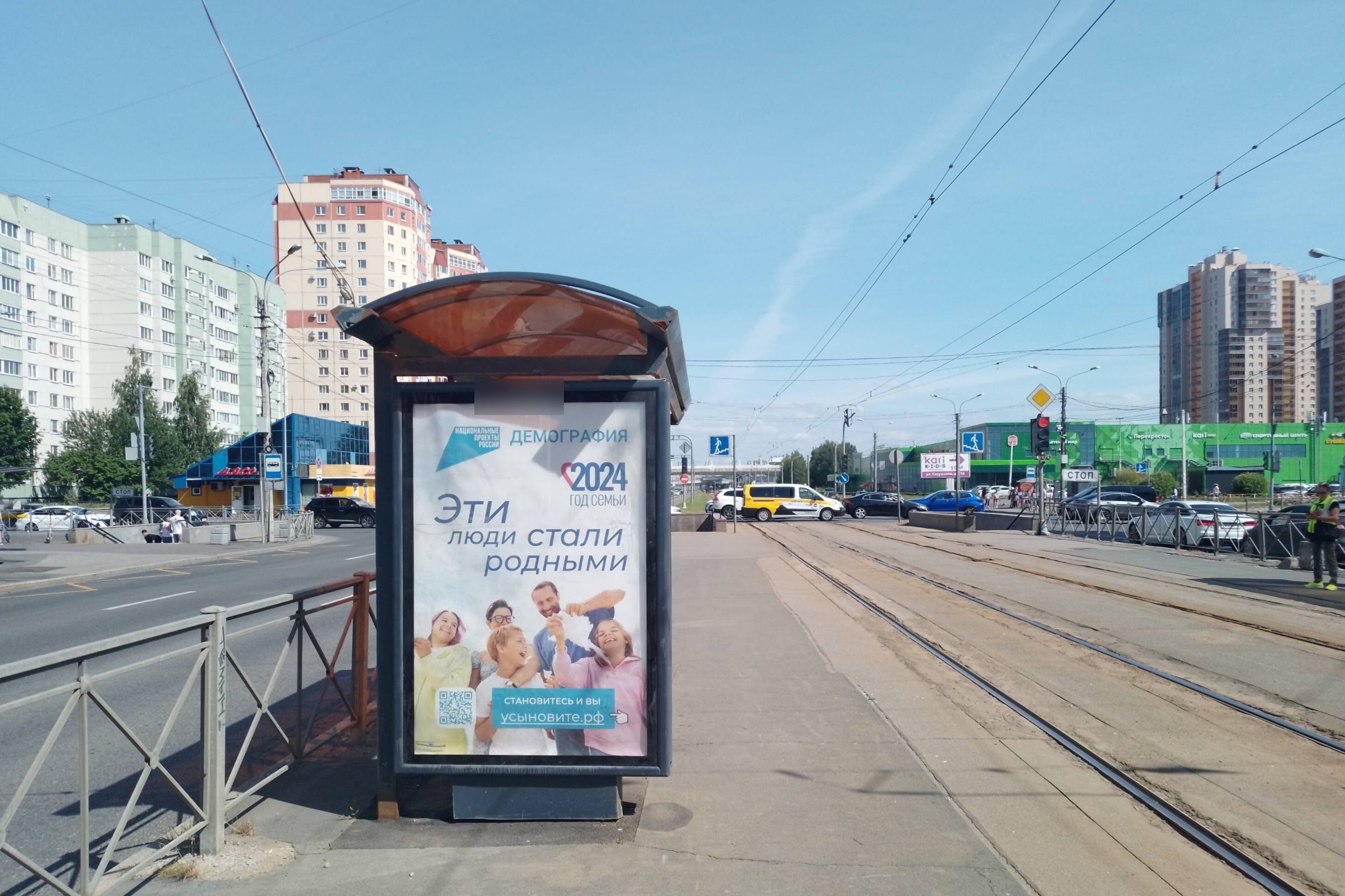 Фотография рекламного носителя, тип: Остановка 1.8x1.2, адрес: Савушкина ул., д.131 Х Яхтенная ул., Санкт-Петербург, Россия. Сторона Б №140539