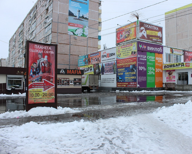 Фотография рекламного носителя, тип: Пиллар 3x1.4, адрес: Советская ул., д.35, Комсомольск-на-Амуре, Хабаровский край, Россия. Сторона 1Б №1370489