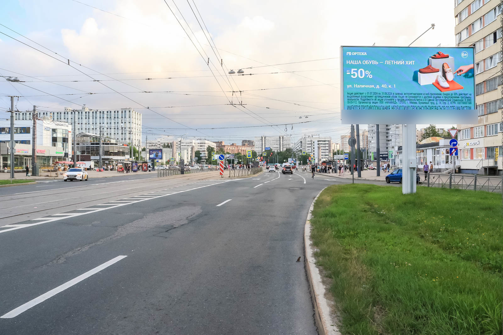 Фотография рекламного носителя, тип: Билборд 3x6, адрес: Наличная ул., д.40, корп.1, Санкт-Петербург, Россия. Сторона А1 №120048