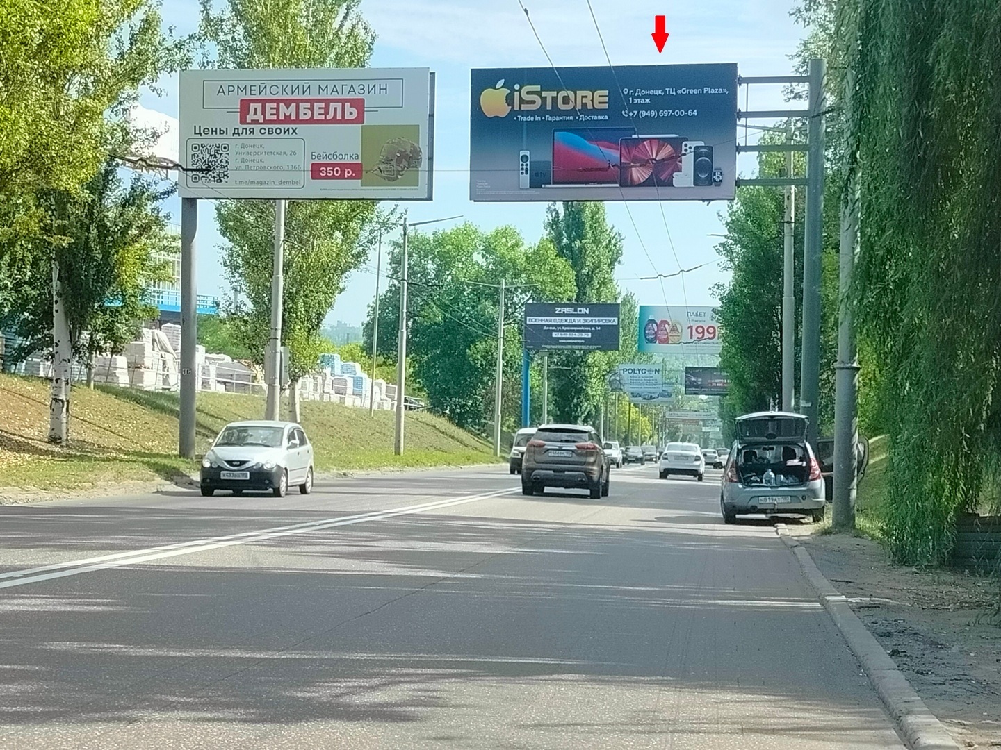 Фотография рекламного носителя, тип: Билборд 3x6, адрес: Макеевка г., 250-летия Донбасса пр-т., Макеевка, Донецкая область, Россия. Сторона А №1327827
