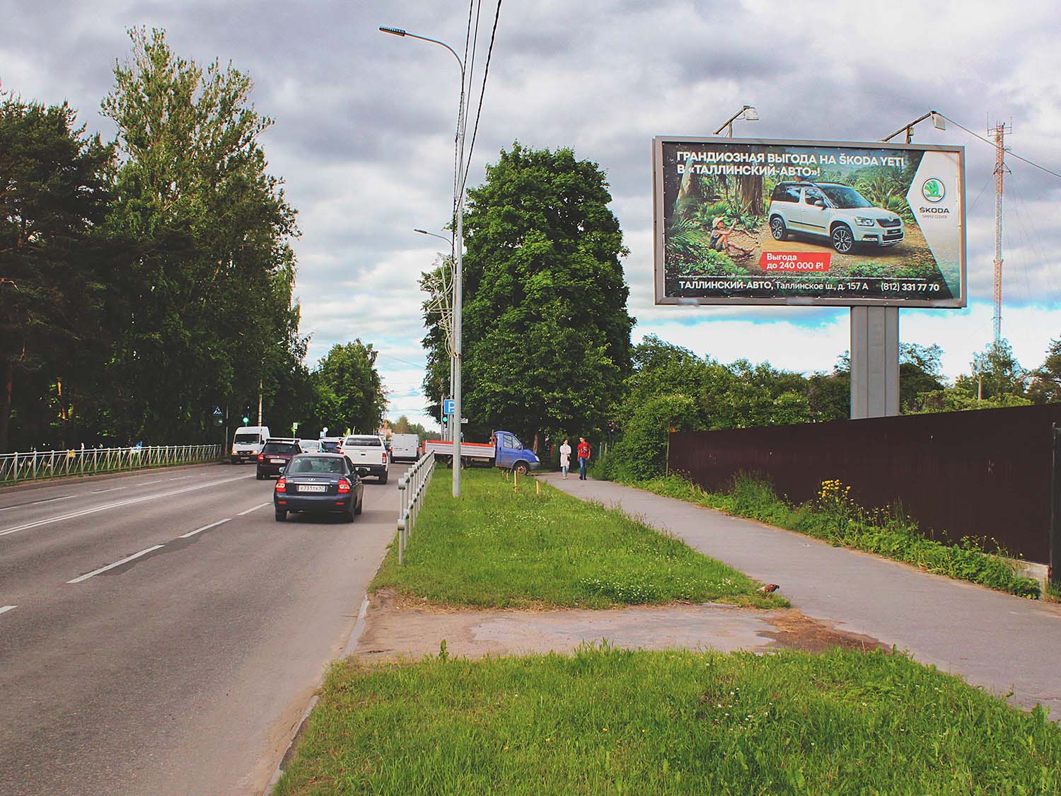 Фотография рекламного носителя, тип: Билборд 3x6, адрес: Карла Маркса пр-т., д.52, Кингисепп, Ленинградская область, Россия. Сторона А №131809