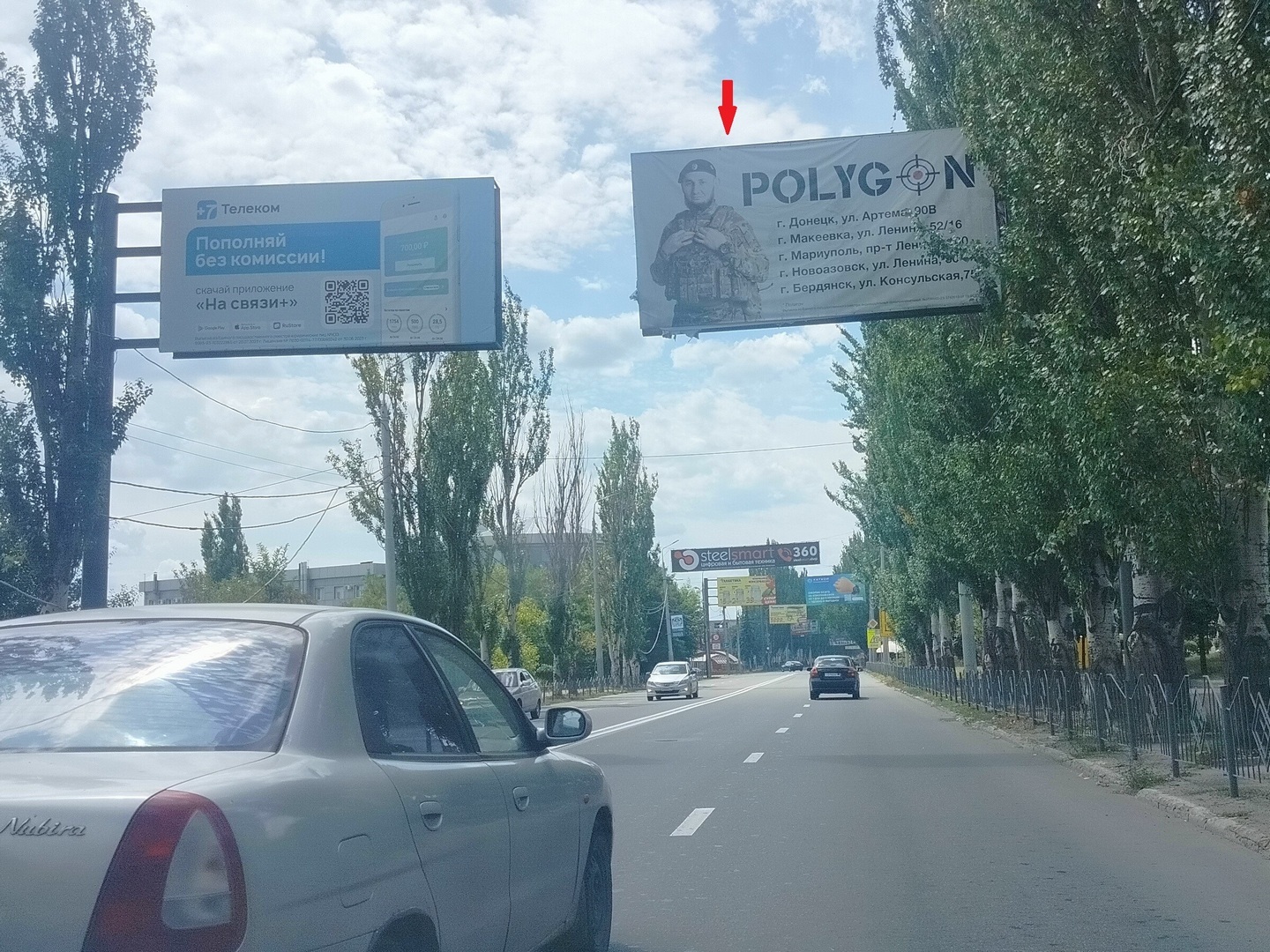 Фотография рекламного носителя, тип: Билборд 3x6, адрес: 250-летия Донбасса пр-т., Библиотека им. Гайдара, Донецк, Донецкая область, Россия. Сторона А №1348274