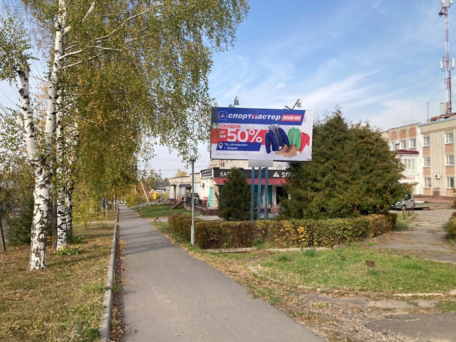 Фотография рекламного носителя, тип: Билборд 3x6, адрес: Шарья г., П. Морозова ул., д.17 Х Чапаева ул., Кострома, Костромская область, Россия. Сторона А №600081