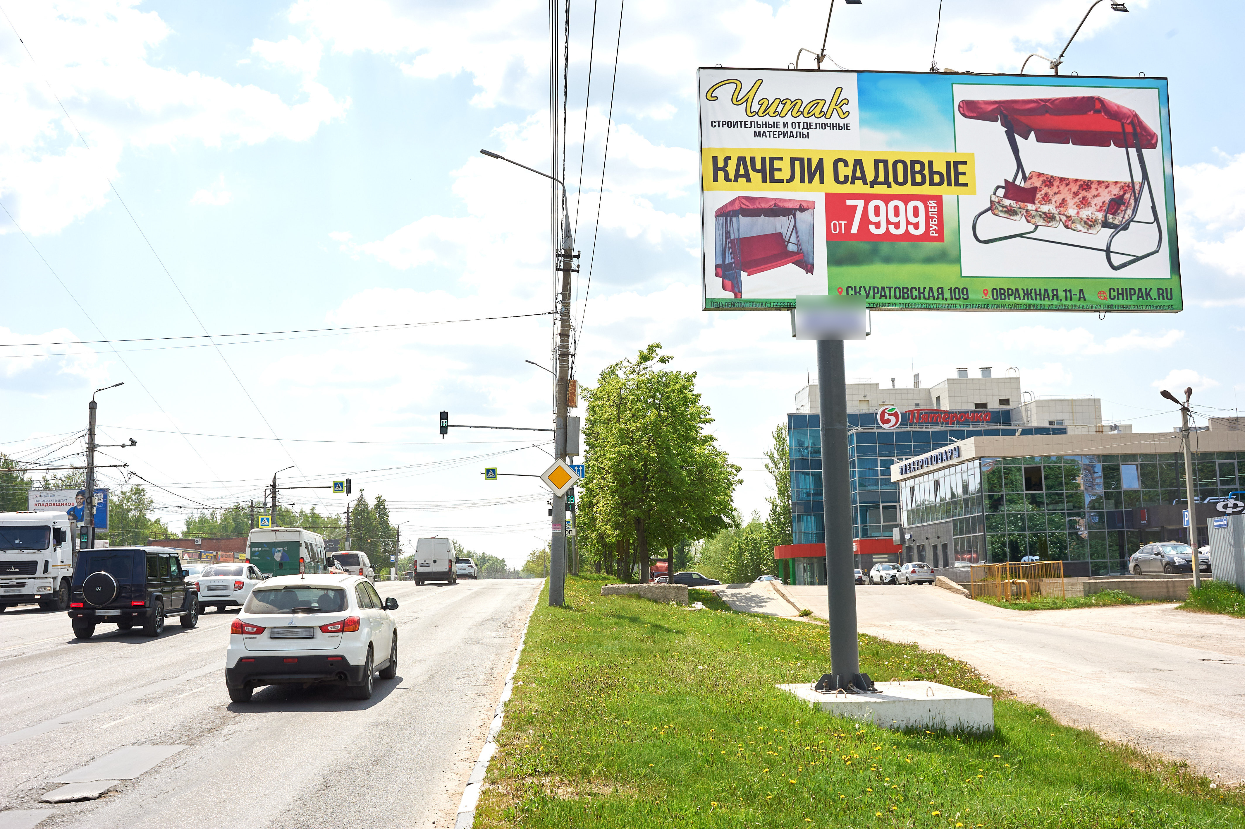 Фотография рекламного носителя, тип: Билборд 3x6, адрес: Ленина пр-т., д.132, Тула, Тульская область, Россия. Сторона А №768765