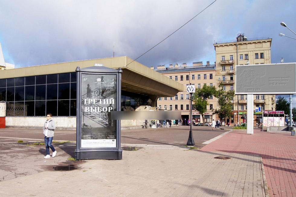 Фотография рекламного носителя, тип: Пиллар 3x1.4, адрес: Лесной пр-т. Х Смолячкова ул., д.21, Санкт-Петербург, Россия. Сторона Б №143963