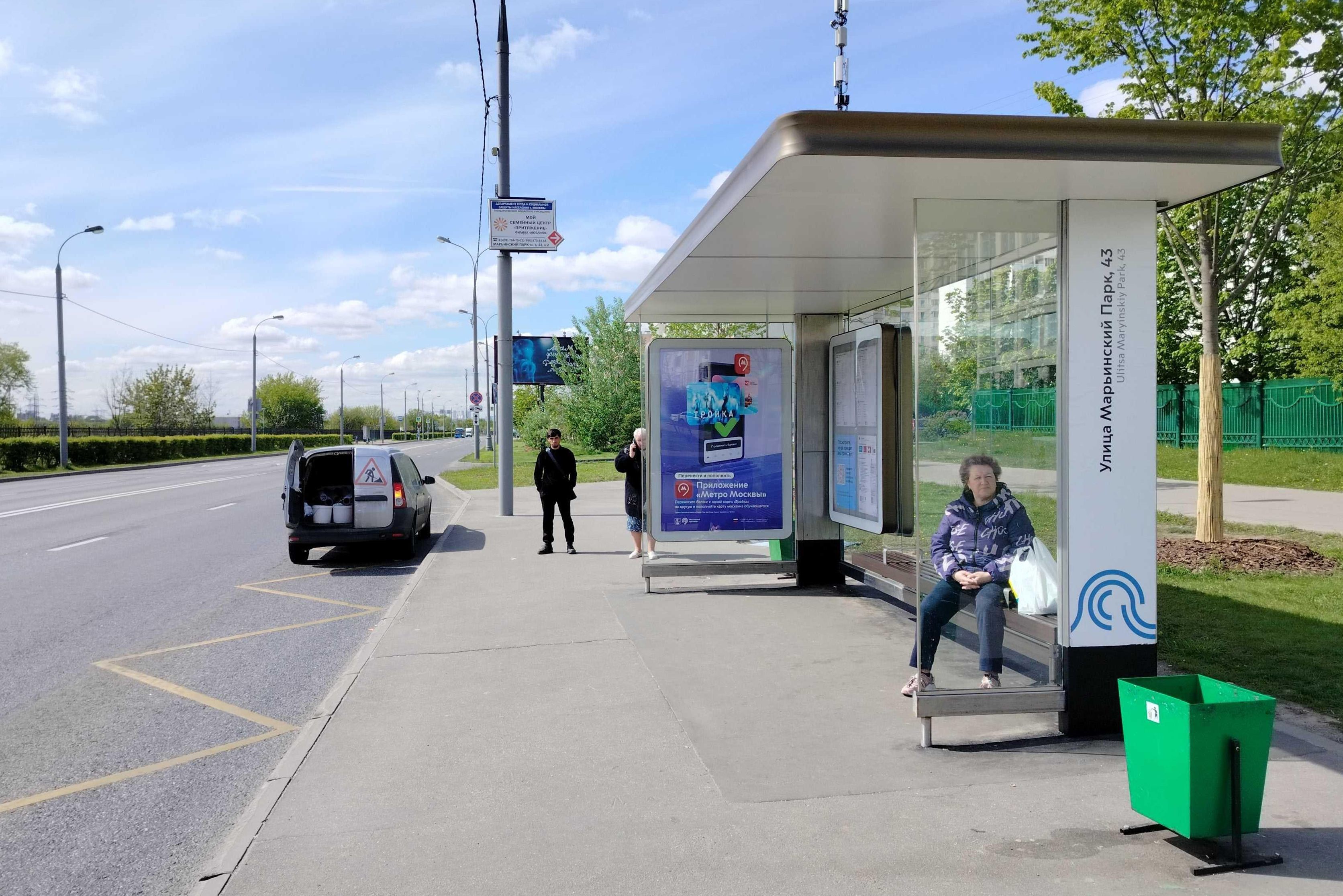 Фотография рекламного носителя, тип: Остановка 1.8x1.2, адрес: Марьинский парк ул., д.43, поз.3, Москва, Россия. Сторона А №955666