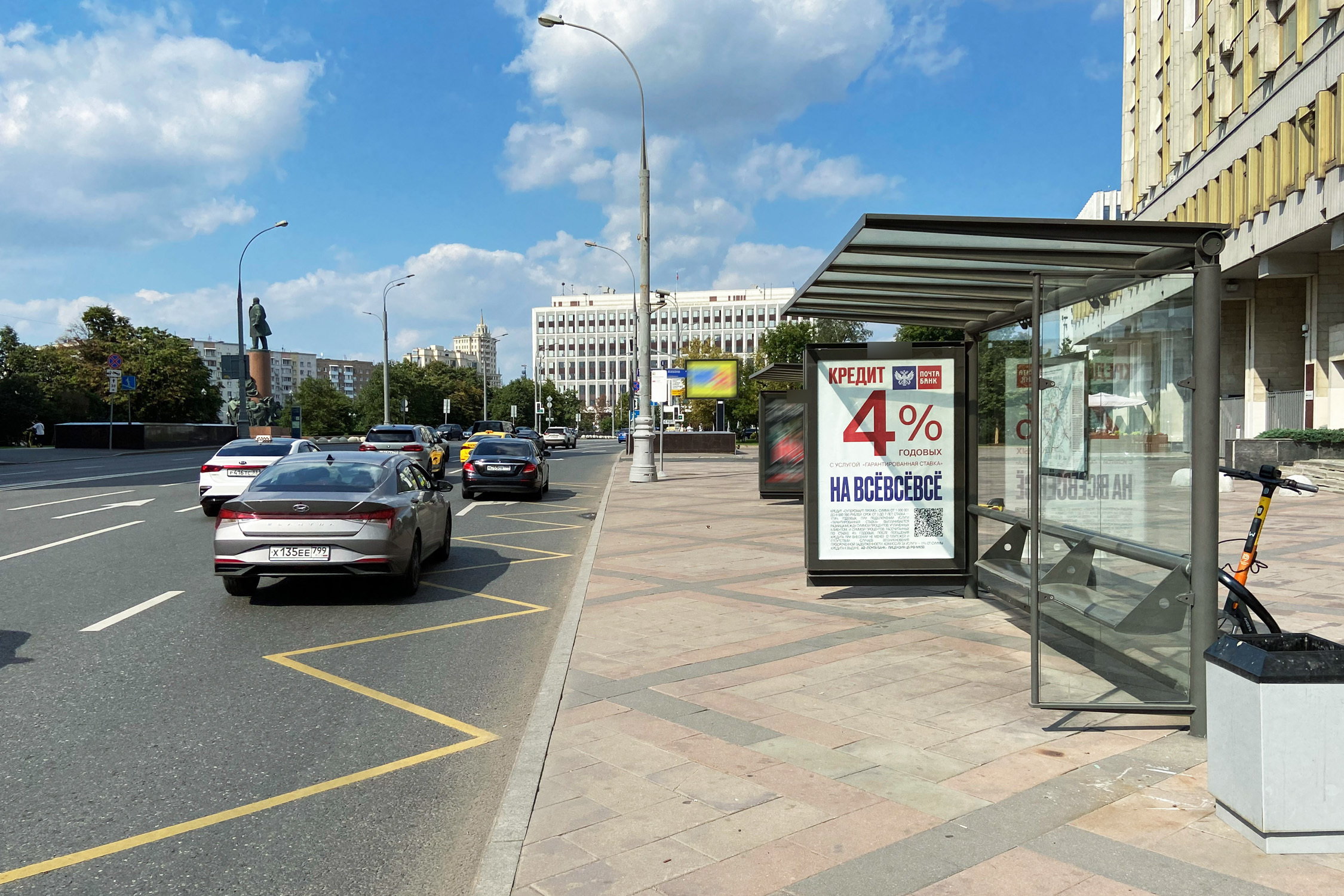 Фотография рекламного носителя, тип: Остановка 1.8x1.2, адрес: Мытная ул., ост. Калужская пл., поз.1, Москва, Россия. Сторона А №334880