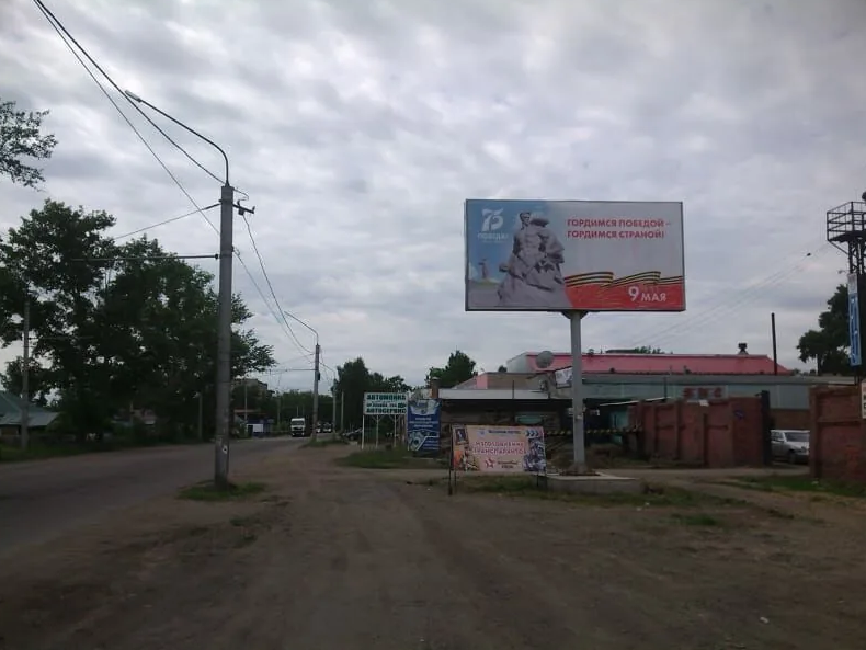 Фотография рекламного носителя, тип: Билборд 3x6, адрес: Ленина ул., д.221, Рубцовск , Алтайский край, Россия. Сторона А №1044635
