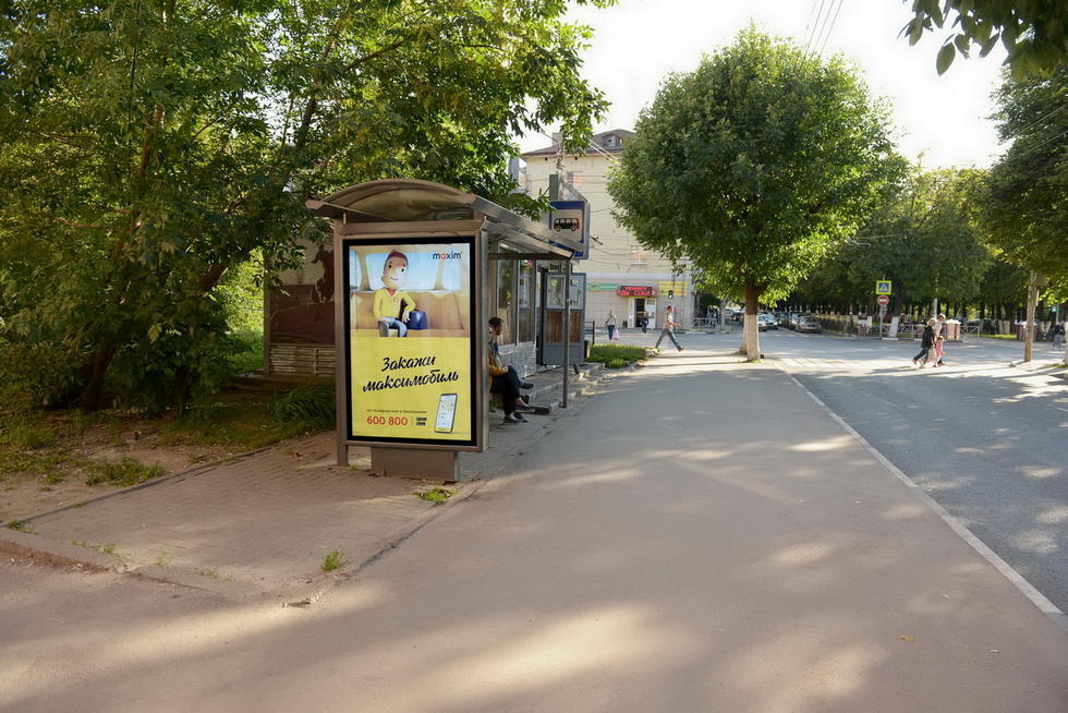 Фотография рекламного носителя, тип: Остановка 1.8x1.2, адрес: Есенина ул., д.47/24, Рязань, Рязанская область, Россия. Сторона Б №158745