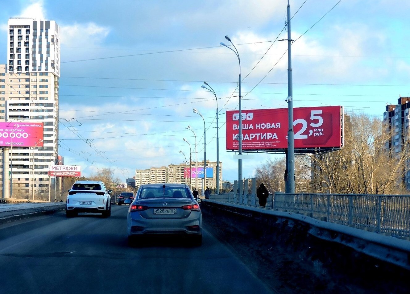 Фотография рекламного носителя, тип: Суперсайт 5x15, адрес: Малышева ул. Х Владимира Высоцкого ул., поз.1, Екатеринбург, Свердловская область, Россия. Сторона А1 №1087815