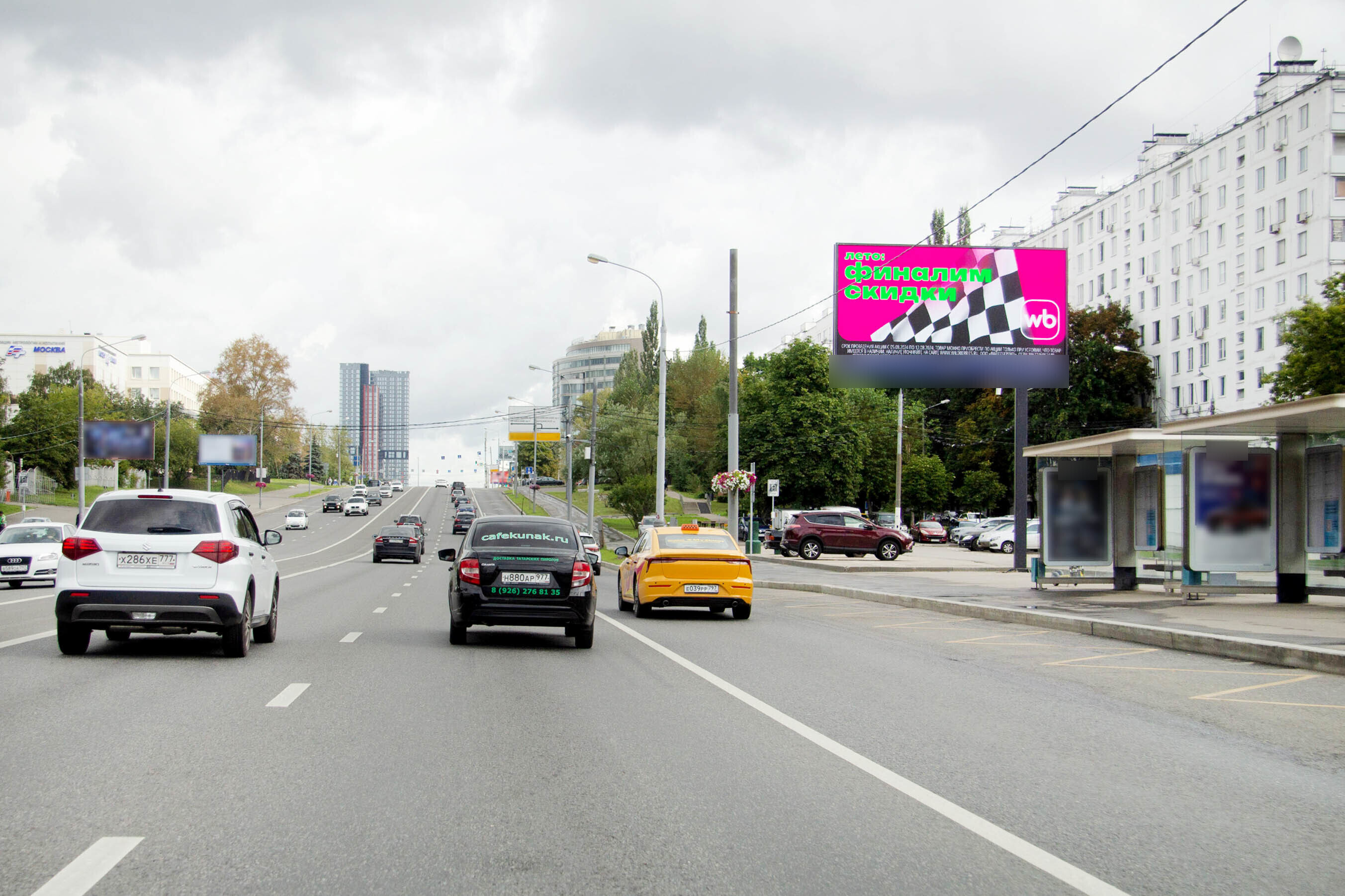 Фотография рекламного носителя, тип: Билборд 3x6, адрес: Севастопольский пр-т., д.53, Москва, Россия. Сторона А1 №80137