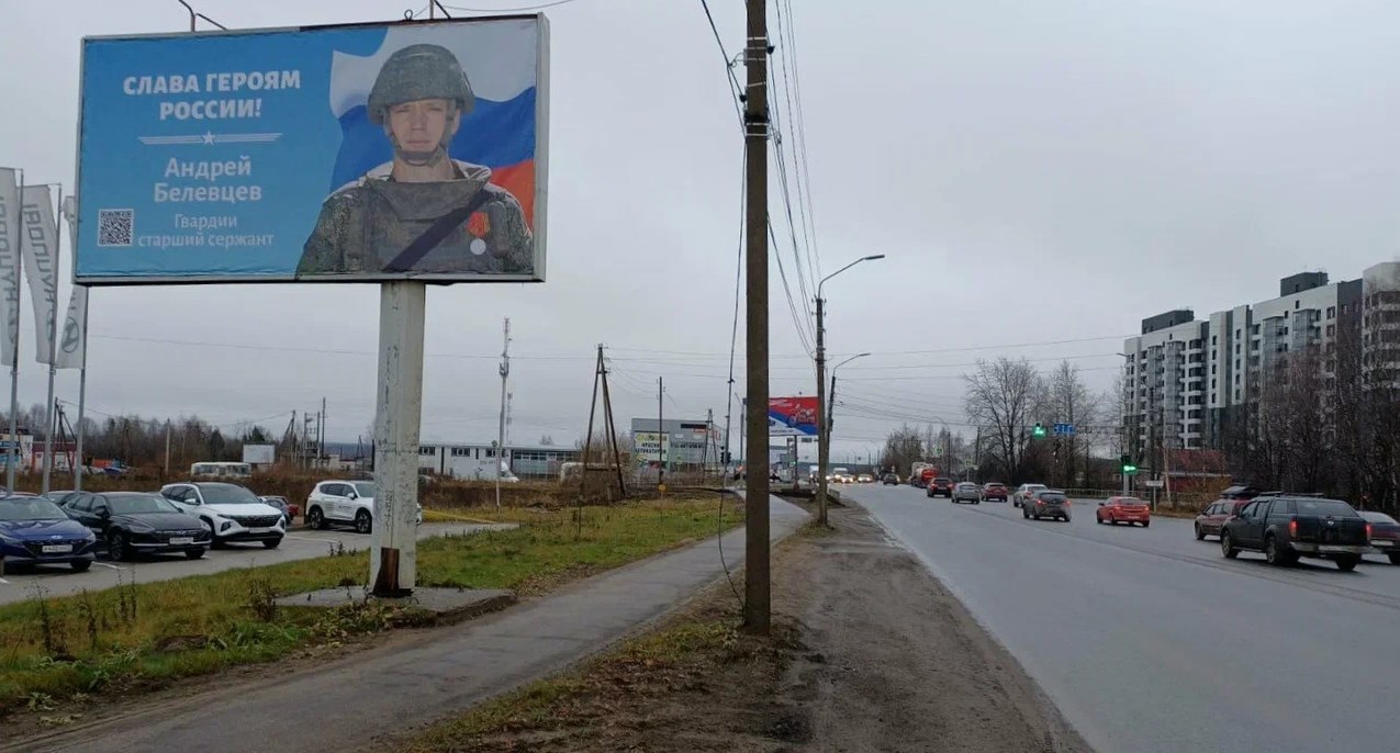 Фотография рекламного носителя, тип: Билборд 3x6, адрес: Сысольское ш. X Морозова ул., д.33, Сыктывкар, Республика Коми, Россия. Сторона Б №1331247