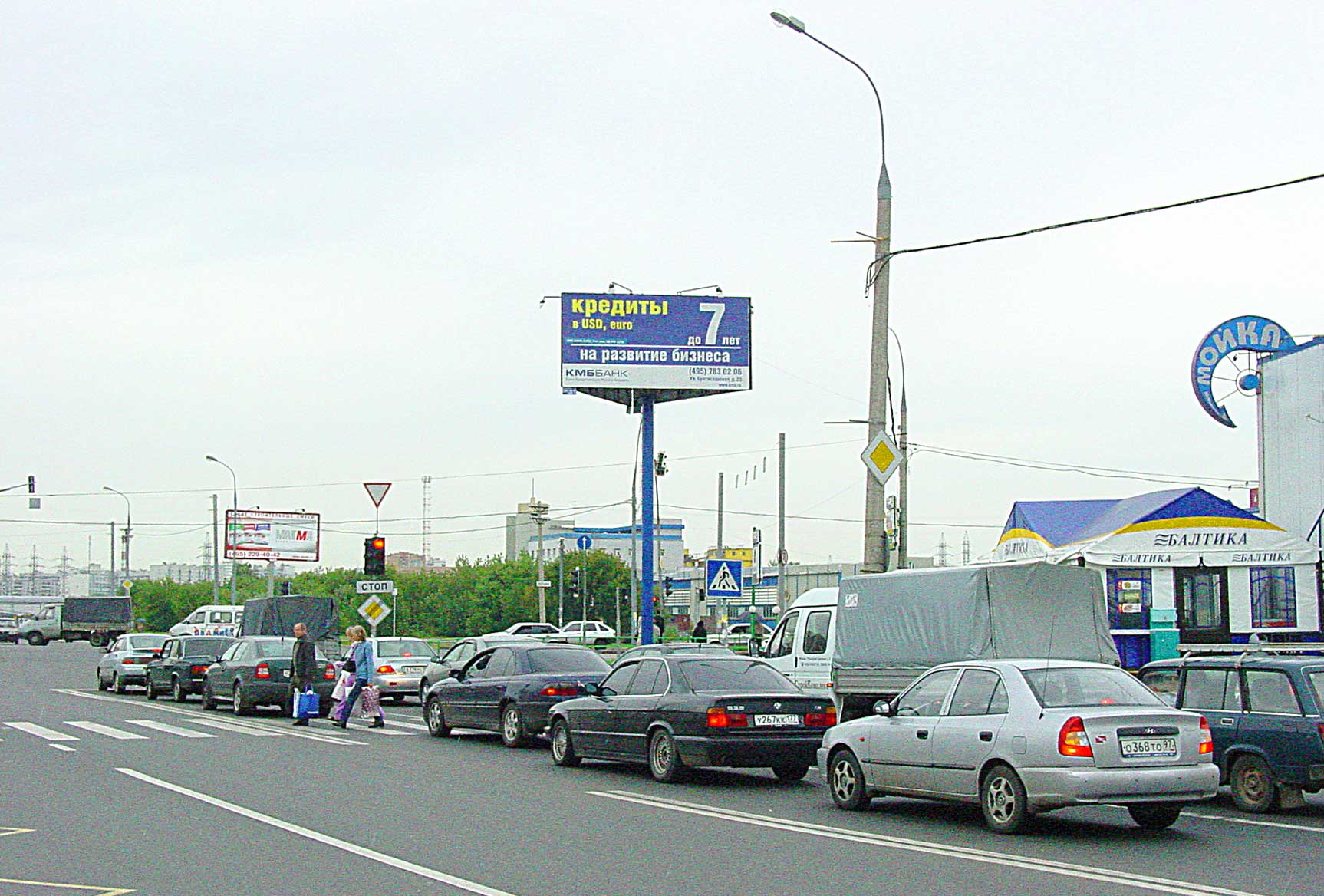 Фотография рекламного носителя, тип: Билборд 3x6, адрес: Люблинская ул., д.157, Москва, Россия. Сторона C №16404