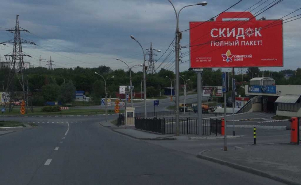 Фотография рекламного носителя, тип: Билборд 3x6, адрес: Курчатова ул., д.1, ТЦ "Голден парк", Новосибирск, Новосибирская область, Россия. Сторона A №184264