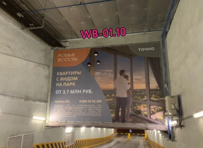 Фотография рекламного носителя, тип: Постер/баннер, адрес: Торговый центр «Галерея Краснодар», Володи Головатого ул., д.313, Краснодар, Краснодарский край, Россия. Сторона/вариант №1425253