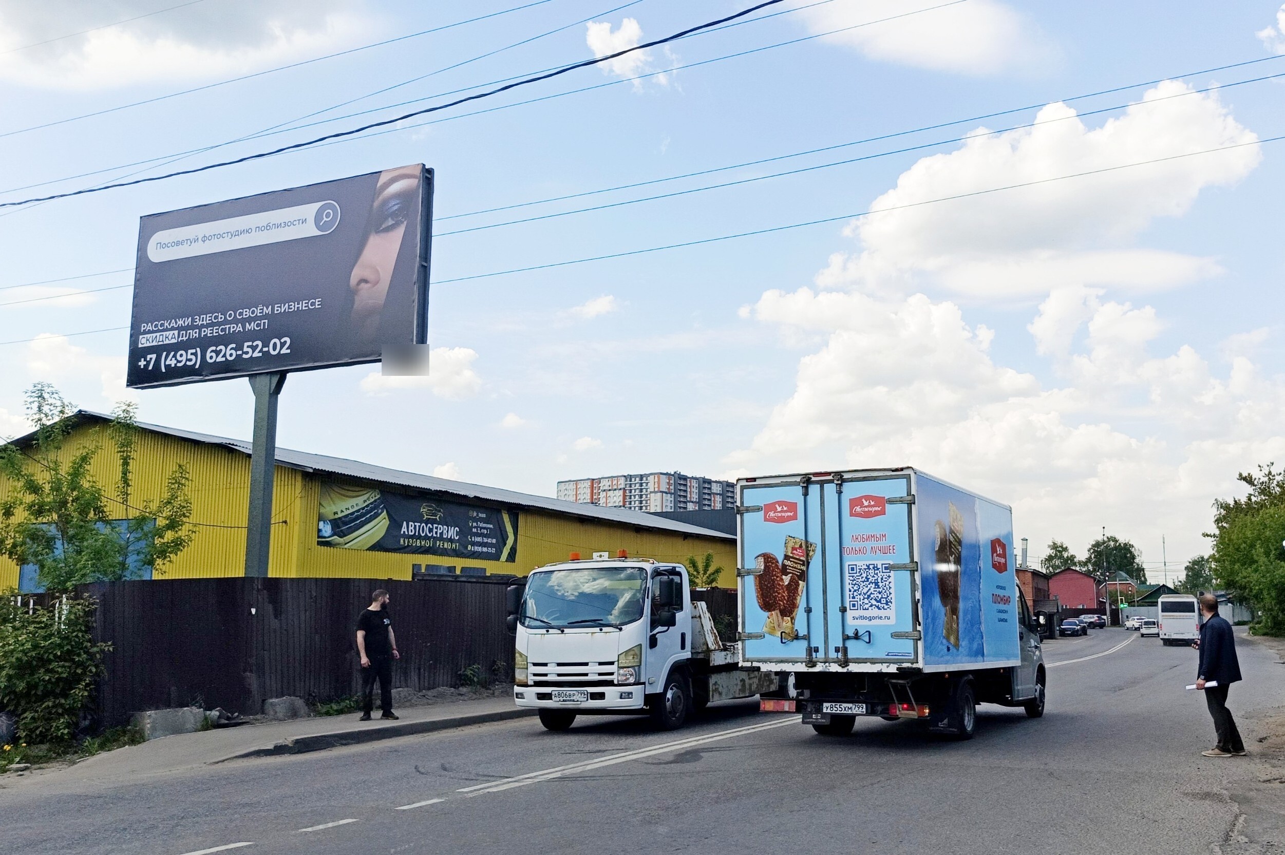 Фотография рекламного носителя, тип: Билборд 3x6, адрес: Трубецкая ул., Х Пехорская ул., Балашиха, Московская область, Россия. Сторона Б №1045388