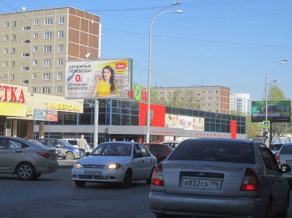 Фотография рекламного носителя, тип: Билборд 3x6, адрес: Пехотинцев ул., д.7а, Екатеринбург, Свердловская область, Россия. Сторона B №529145