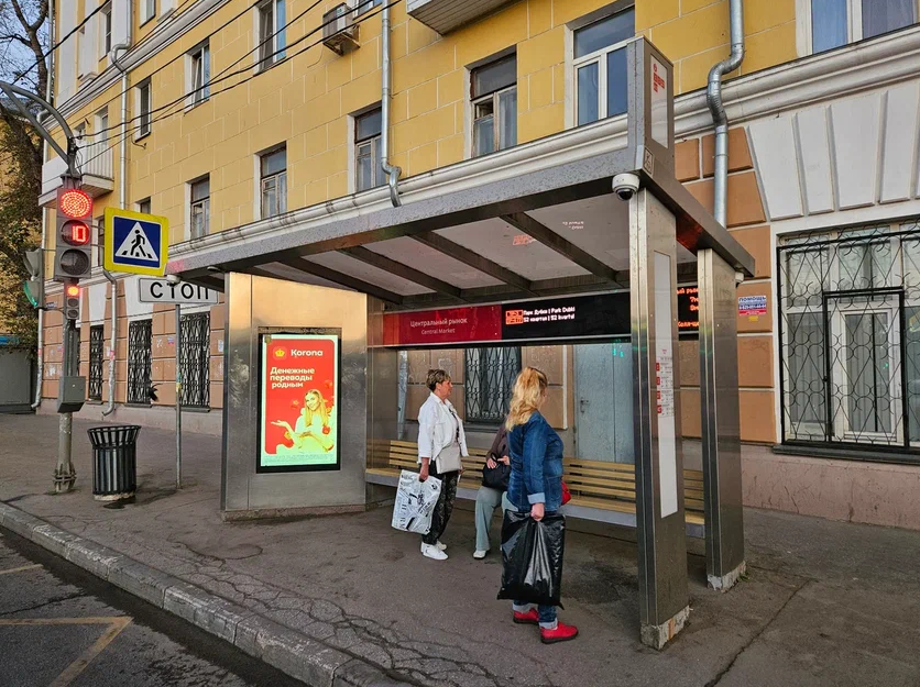 Фотография рекламного носителя, тип: Остановка, адрес: Чкалова ул., ост. Центральный рынок, Нижний Новгород, Нижегородская область, Россия. Сторона A+B №870027