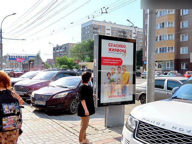 Фотография рекламного носителя, тип: Ситиформат 1.8x1.2, адрес: Фрунзе ул., д.86, Новосибирск, Новосибирская область, Россия. Сторона Б №974393