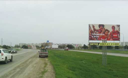 Фотография рекламного носителя, тип: Билборд 3x6, адрес: Азов-Кулешовка а/д, Ростов-на-Дону, Ростовская область, Россия. Сторона A №1382418