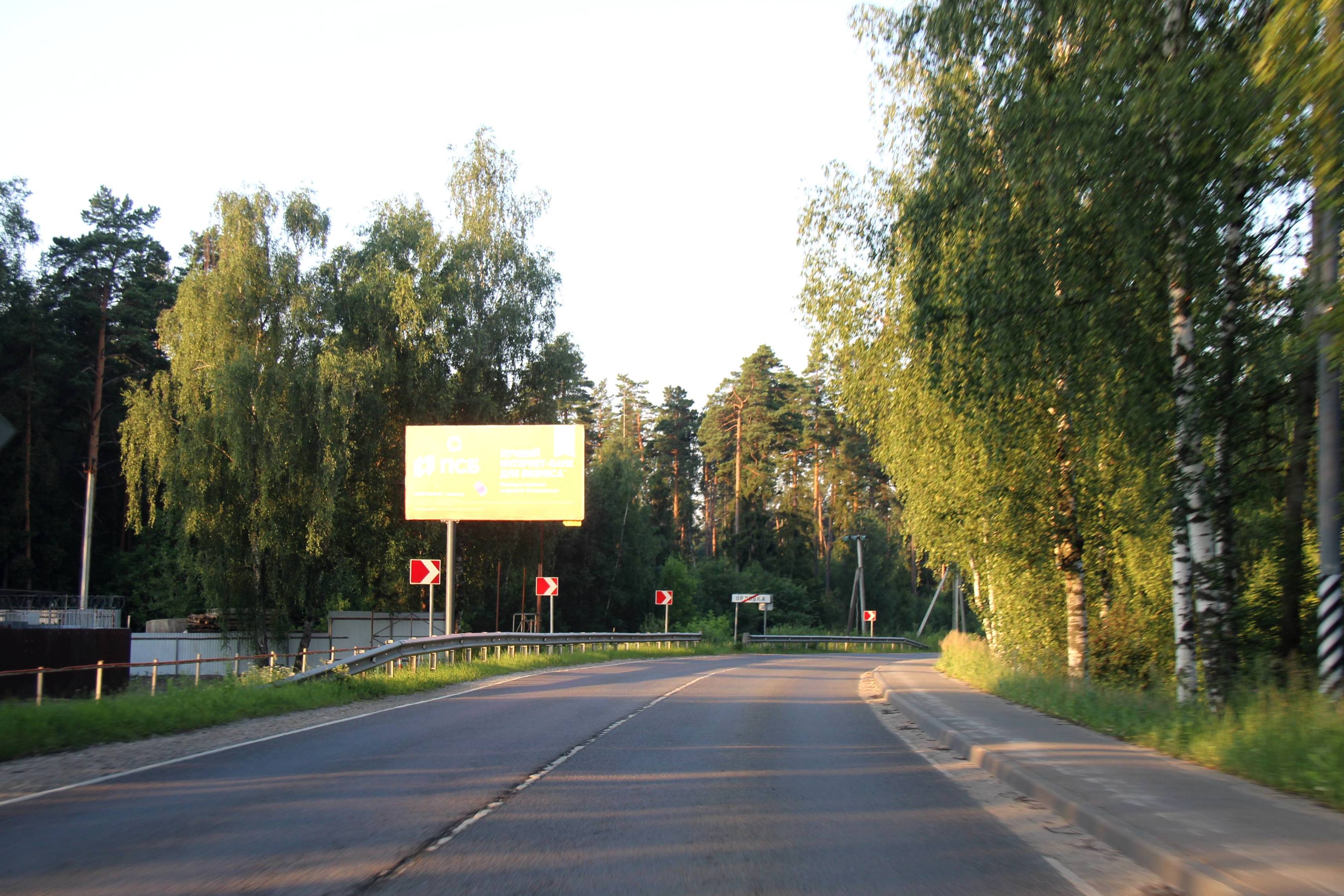 Фотография рекламного носителя, тип: Билборд 3x6, адрес: Лосино-Петровский г., Осеево - Медвежьи озера - Никифорово а/д, Лосино-Петровский, Московская область, Россия. Сторона Б №1045279