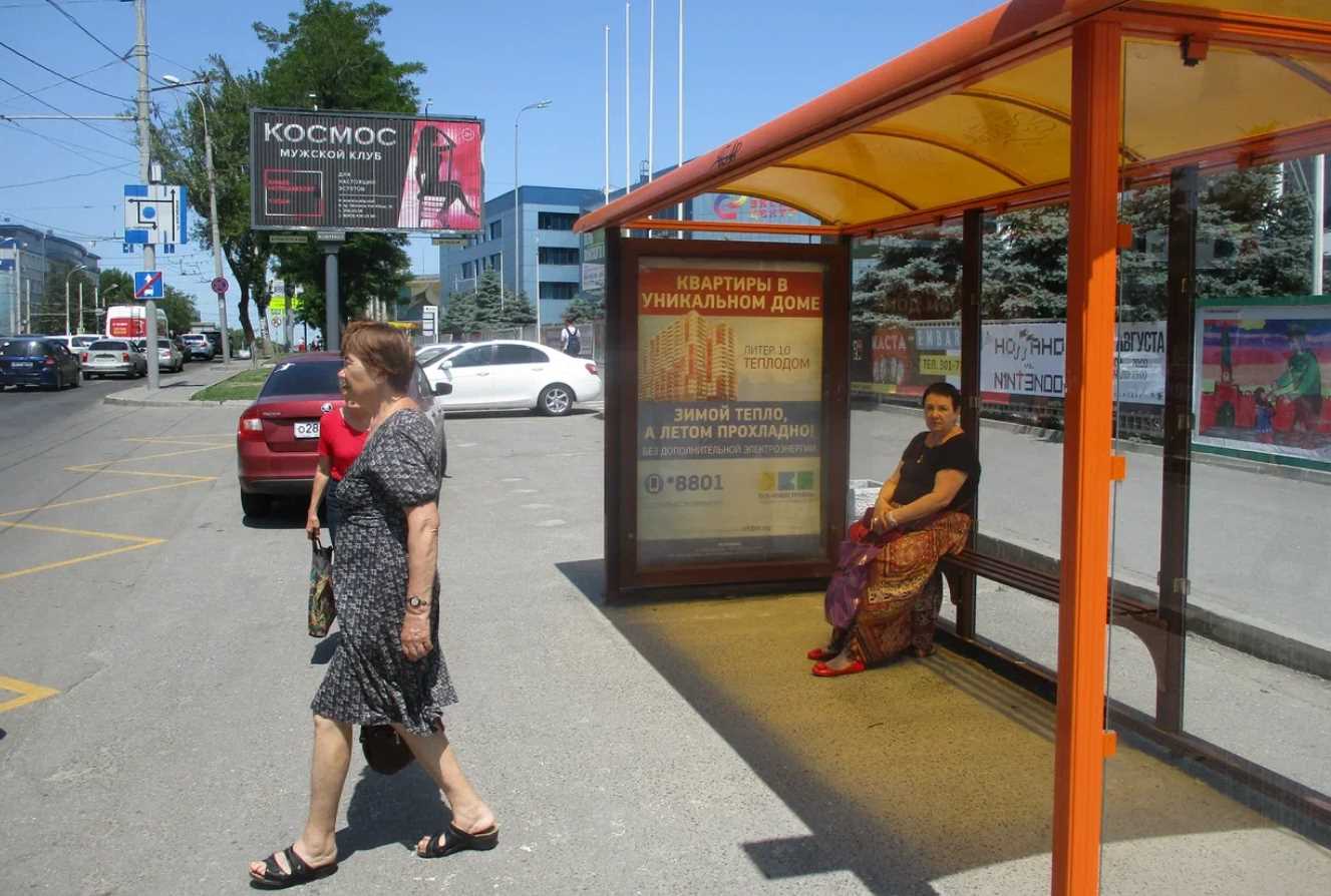 Фотография рекламного носителя, тип: Остановка 1.8x1.2, адрес: М.Нагибина пр-т., ост. ВорР "Герасименко", Ростов-на-Дону, Ростовская область, Россия. Сторона А №831643