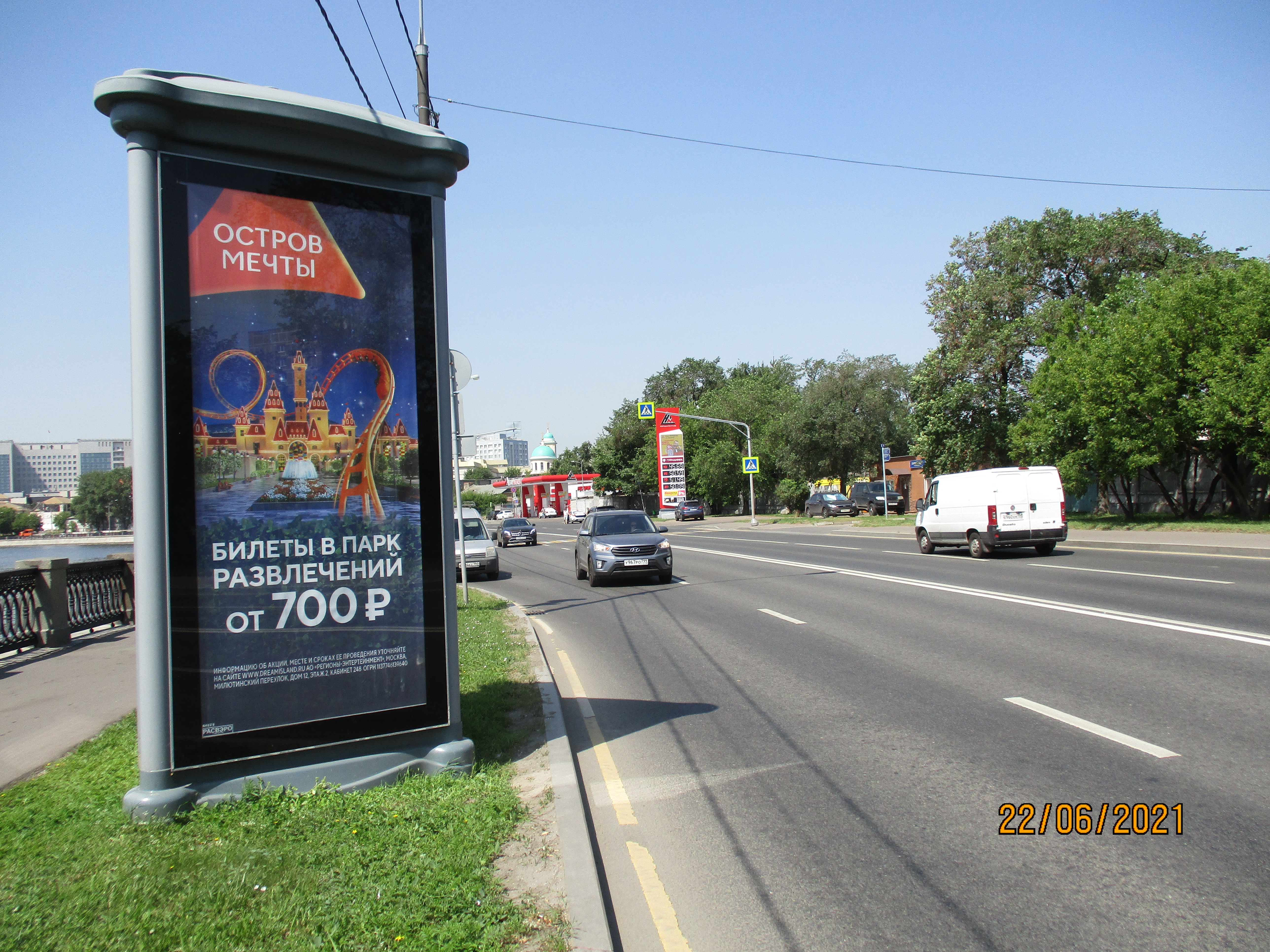 Фотография рекламного носителя, тип: Пиллар 3x1.4, адрес: Даниловская наб., д.8, стр.20, Москва, Россия. Сторона B1-B3 №262197