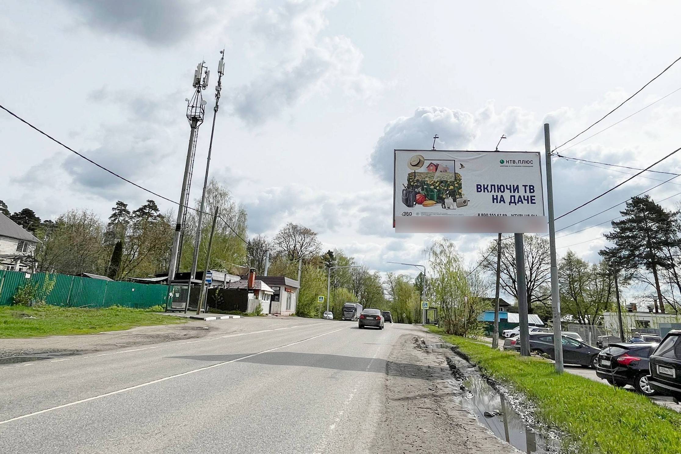 Фотография рекламного носителя, тип: Билборд 3x6, адрес: Ленина ул., д.16, Королев, Московская область, Россия. Сторона А №233068