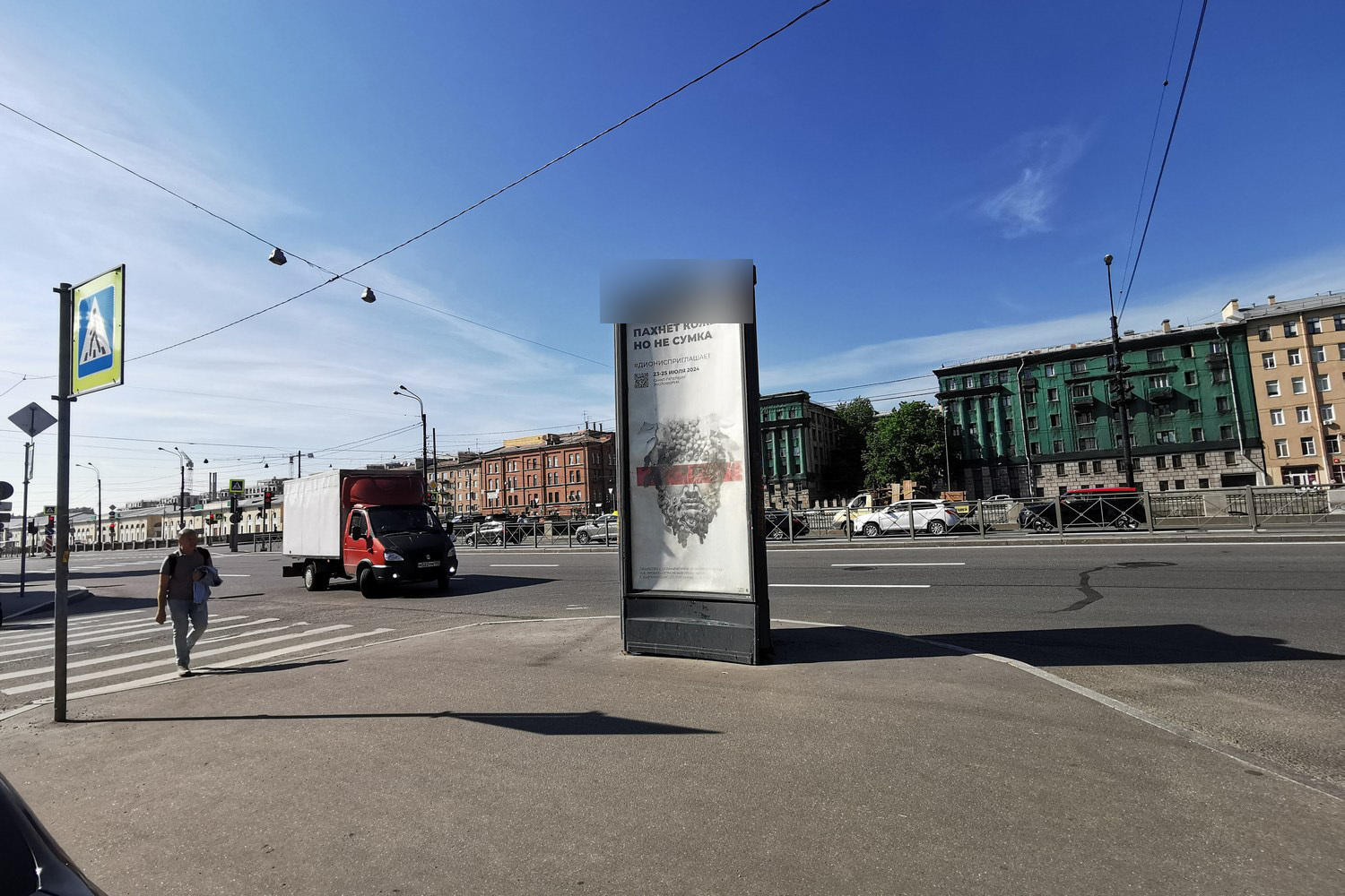 Фотография рекламного носителя, тип: Пиллар 3x1.4, адрес: Обводного кан. наб., д.116 Х Варшавский пр-зд., Санкт-Петербург, Россия. Сторона С №687617