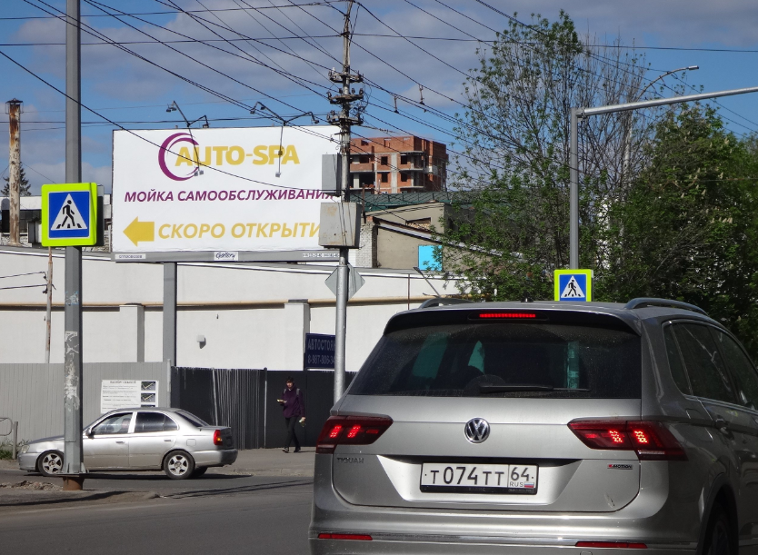 Фотография рекламного носителя, тип: Билборд 3x6, адрес: Чернышевского ул. Х Новоузенская ул., поз.1, Саратов, Саратовская область, Россия. Сторона Б №91107