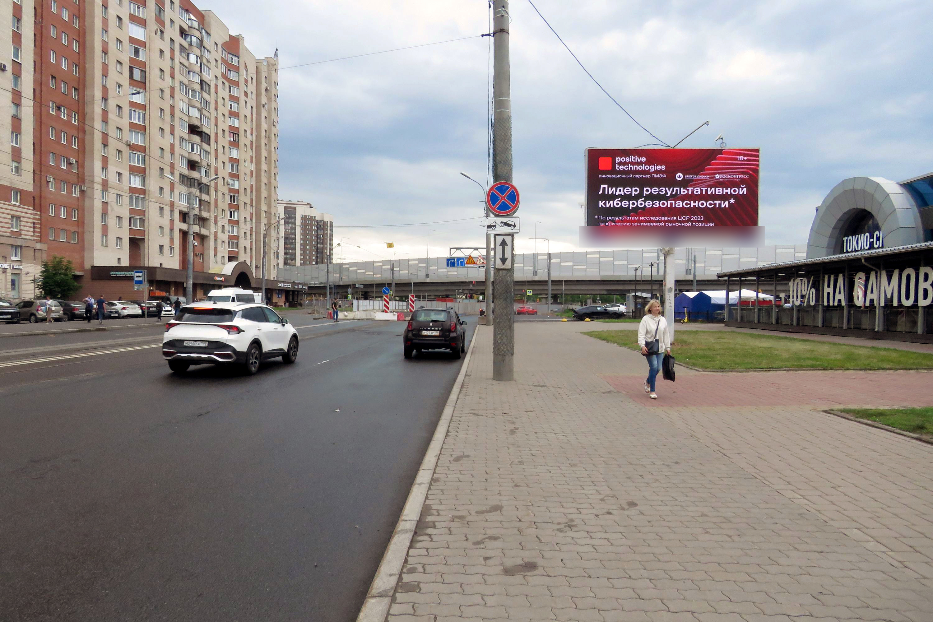 Фотография рекламного носителя, тип: Билборд 3x6, адрес: Ленсовета ул., д.101, Санкт-Петербург, Россия. Сторона А1 №718043