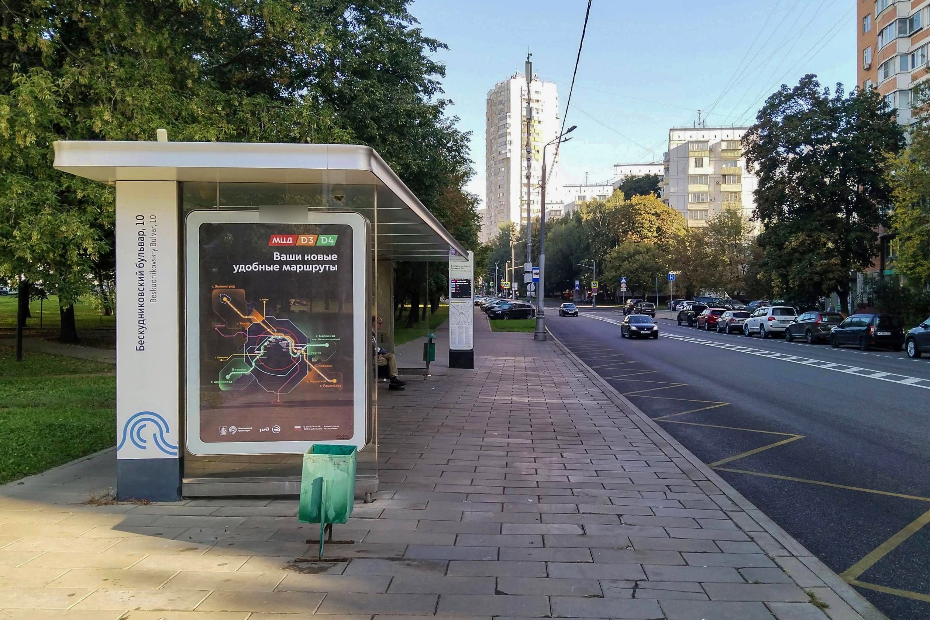 Фотография рекламного носителя, тип: Остановка 1.8x1.2, адрес: Бескудниковский б-р., д.6, корп.3, Москва, Россия. Сторона Б №317665