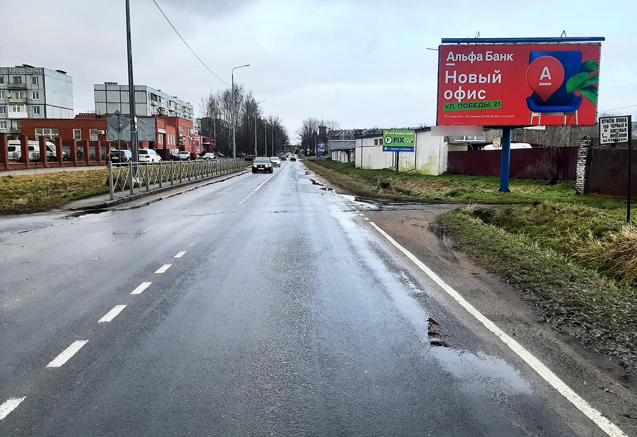 Фотография рекламного носителя, тип: Билборд 3x6, адрес: Калининградское ш., у храма, Калининградская область, Россия. Сторона А №1324118