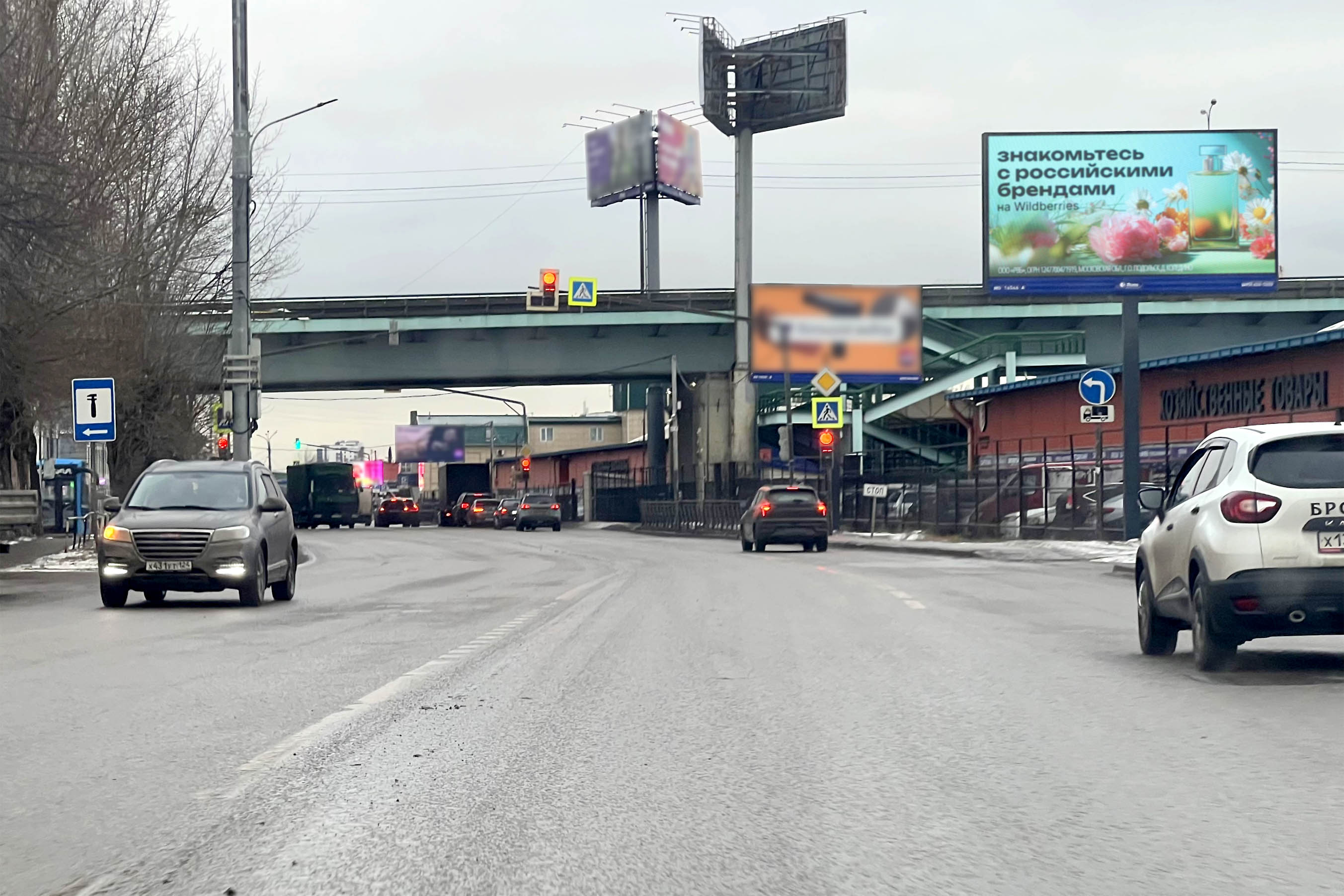 Фотография рекламного носителя, тип: Билборд 3x6, адрес: Инициативная ул., д.8А, 100 м до Х Комсомольский пр-т., Люберцы, Московская область, Россия. Сторона А1 №513225