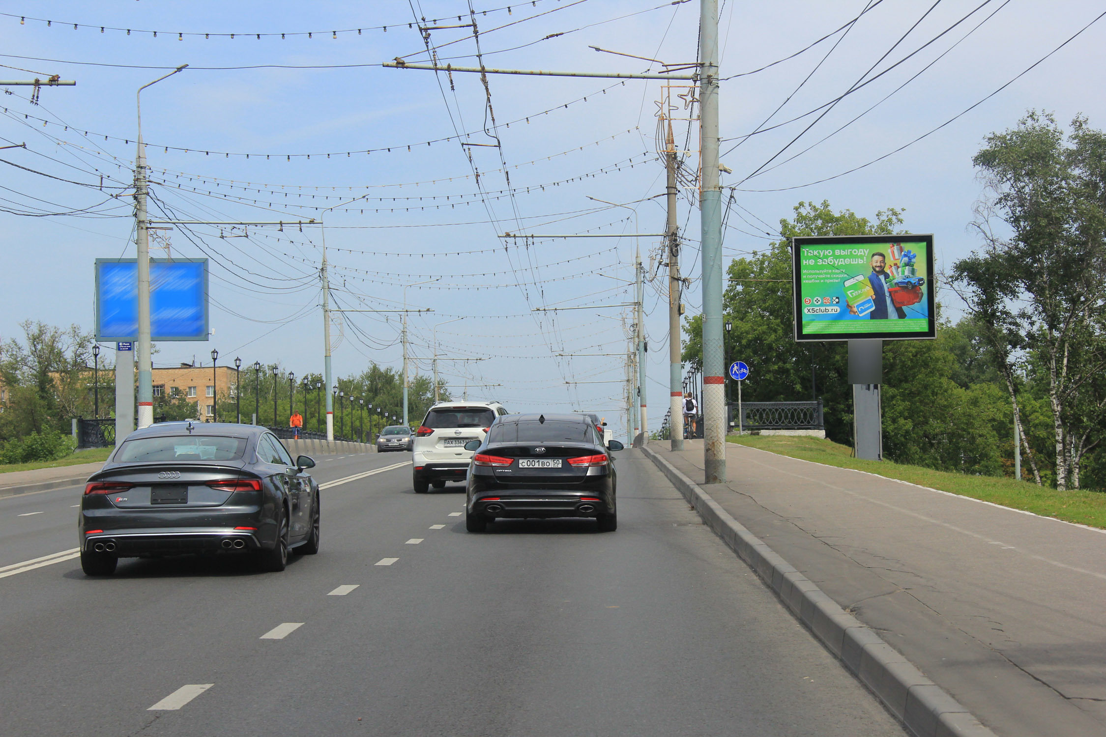 Фотография рекламного носителя, тип: Ситиборд 2.7x3.7, адрес: Маяковского ул., д.1Б, Химки, Московская область, Россия. Сторона A1-A5 №782627